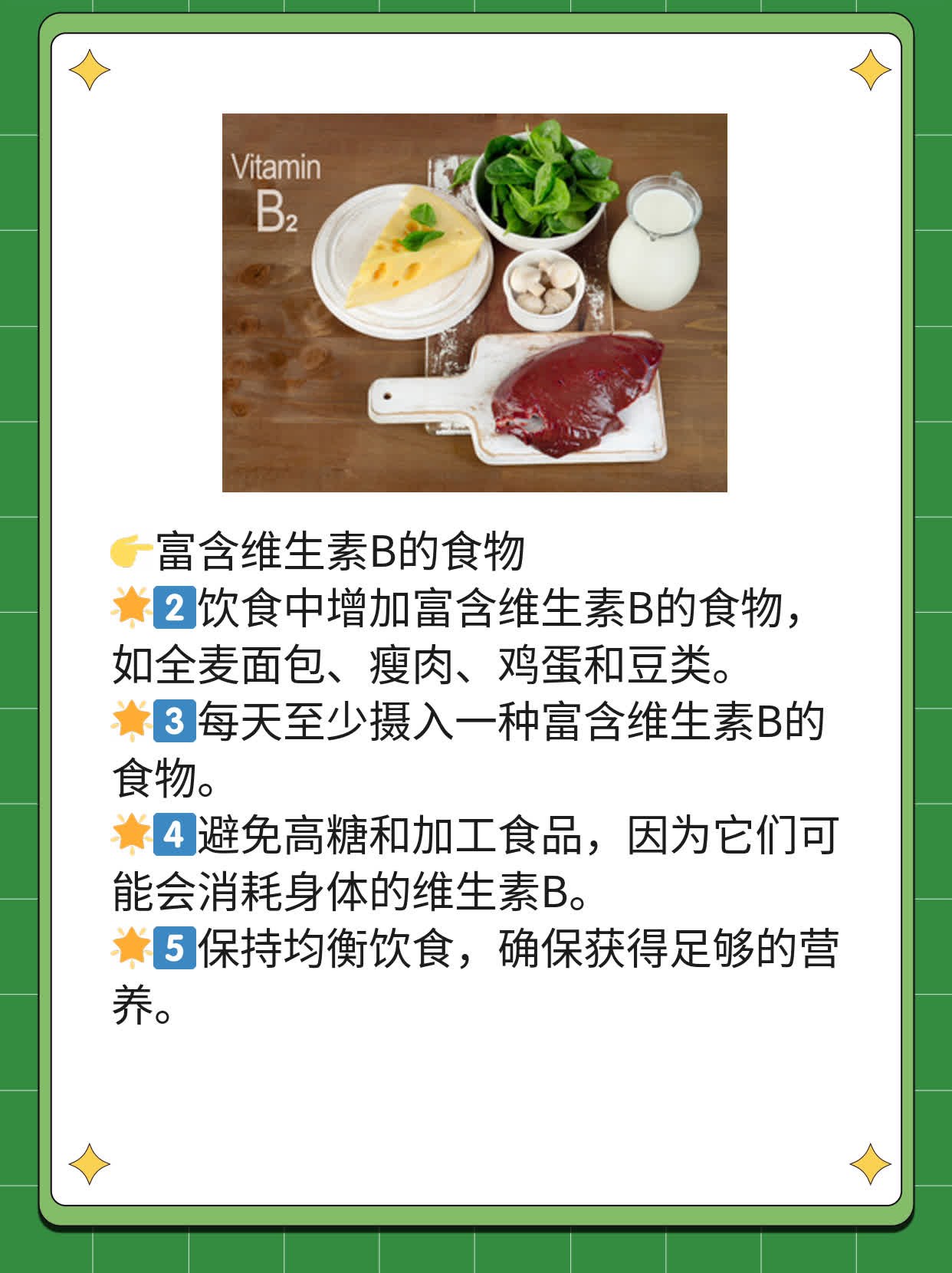 揭秘：女性同房后腿软无力的原因及解决方法