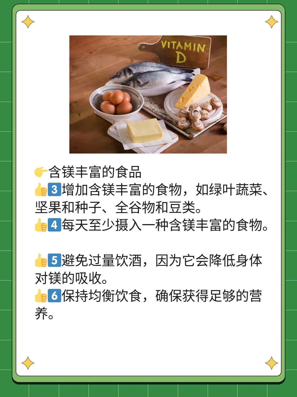 揭秘：女性同房后腿软无力的原因及解决方法