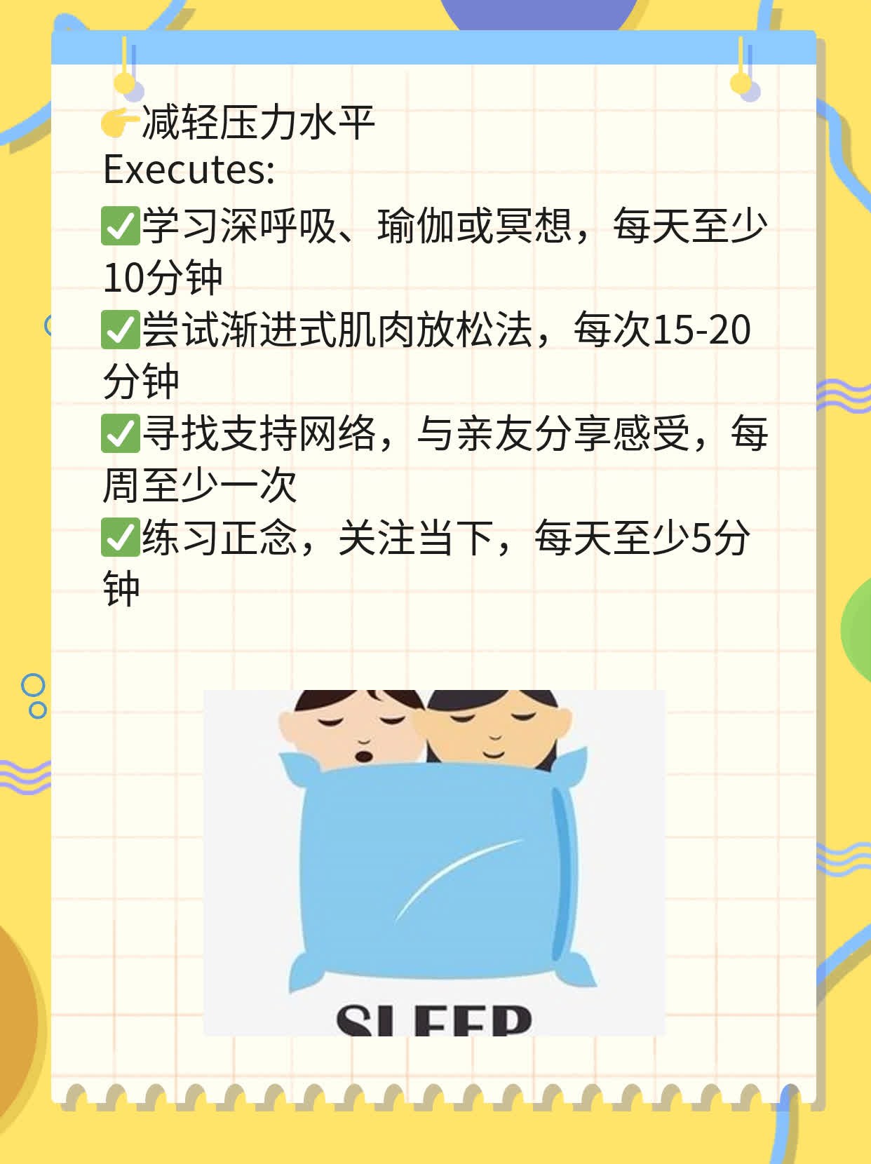 解密FT3偏高：甲状腺功能异常的秘密揭晓！