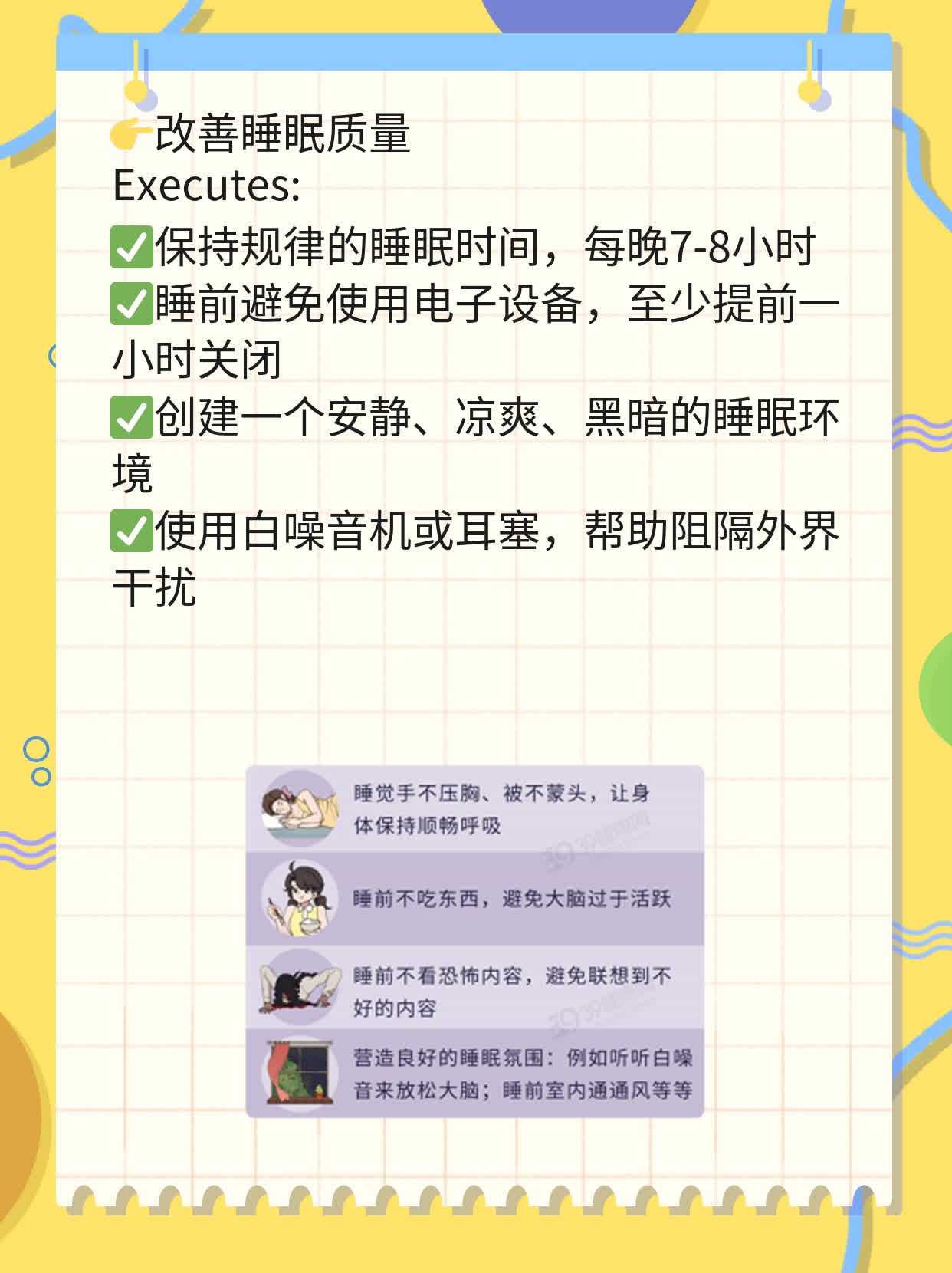 解密FT3偏高：甲状腺功能异常的秘密揭晓！
