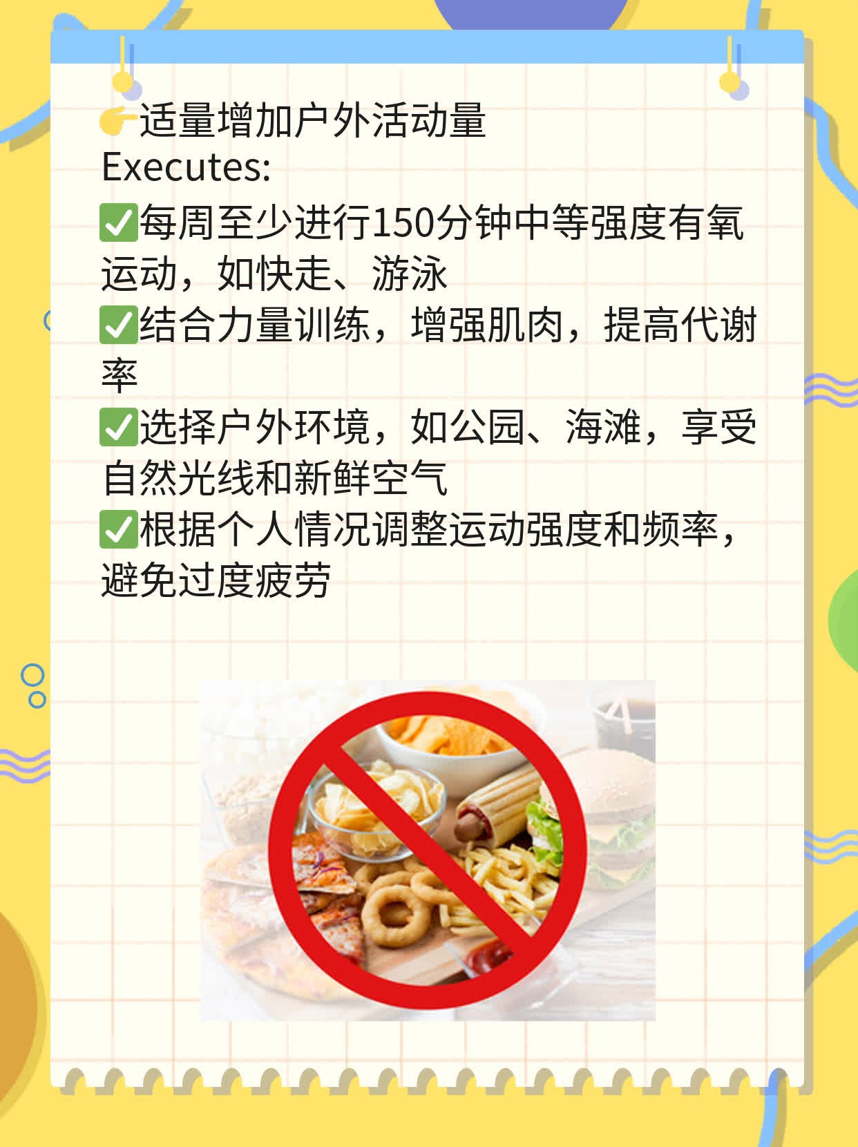 解密FT3偏高：甲状腺功能异常的秘密揭晓！