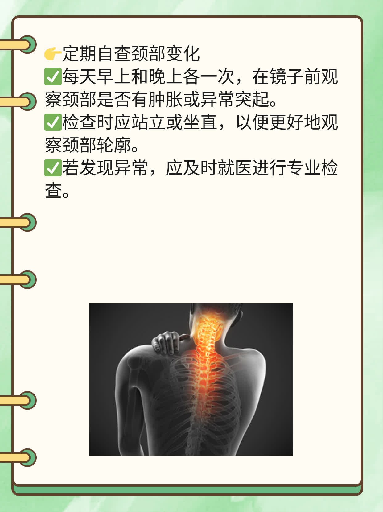 揭秘甲状腺肿大背后的原因！
