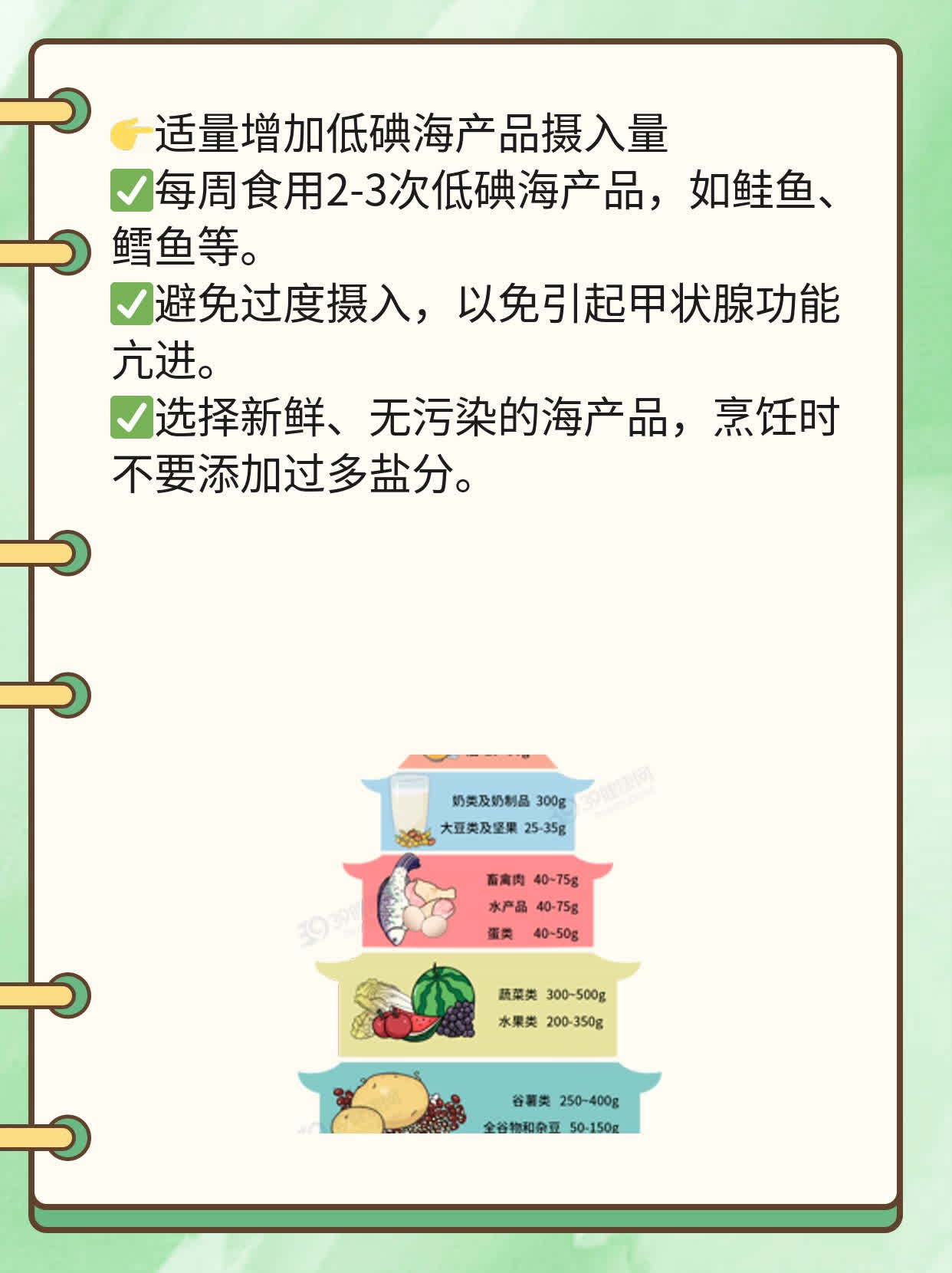 揭秘甲状腺肿大背后的原因！
