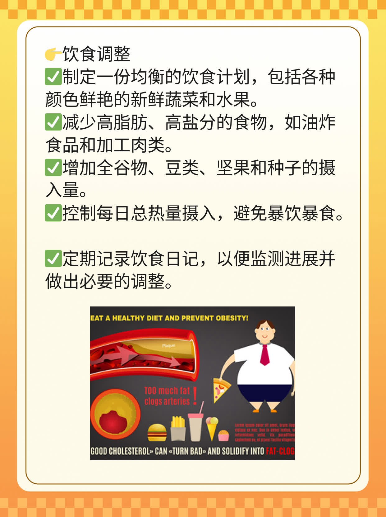 「有图有真相」吃wei哥后的真实反应！