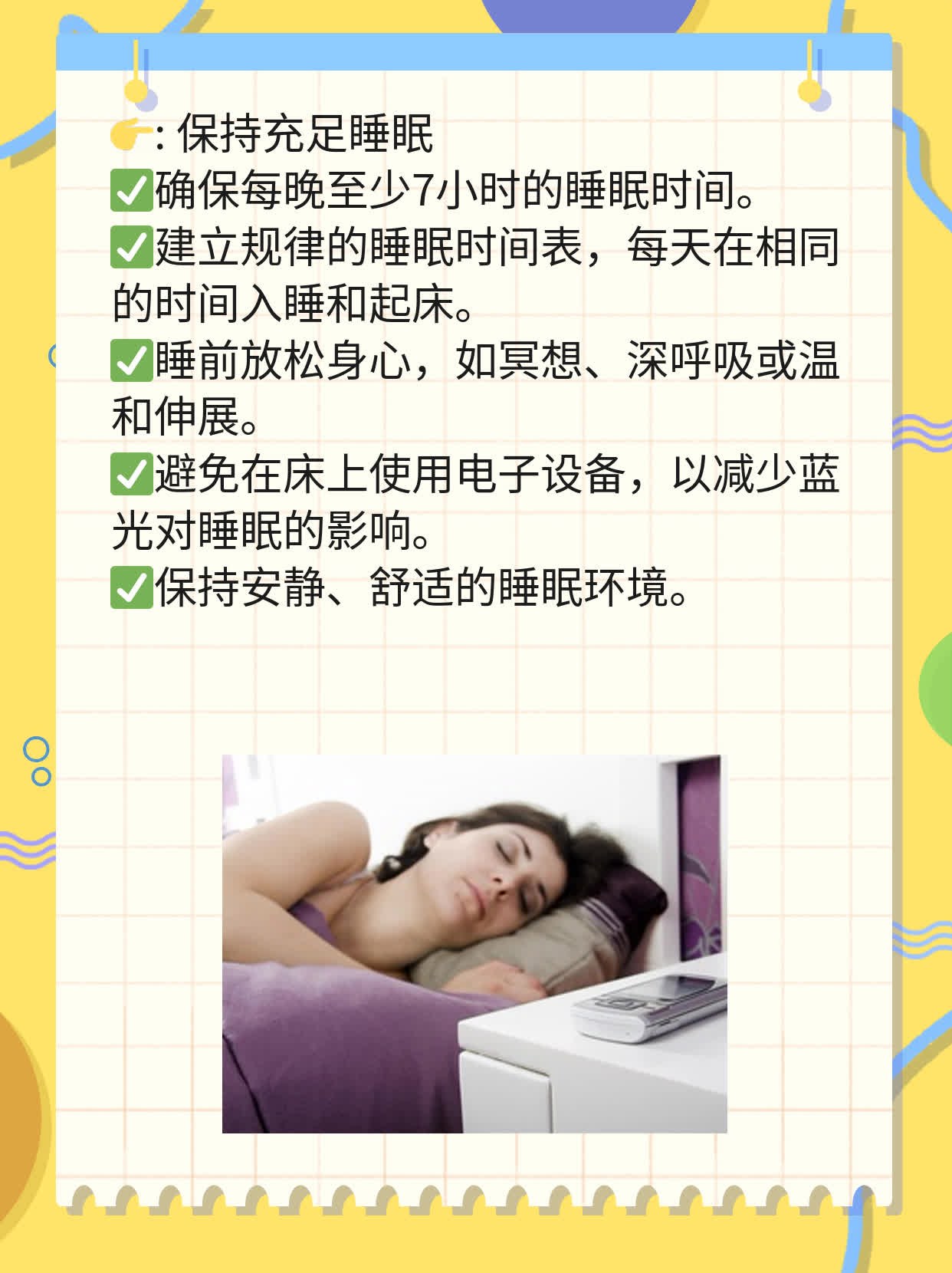 探秘甲状腺肿大：症状解析