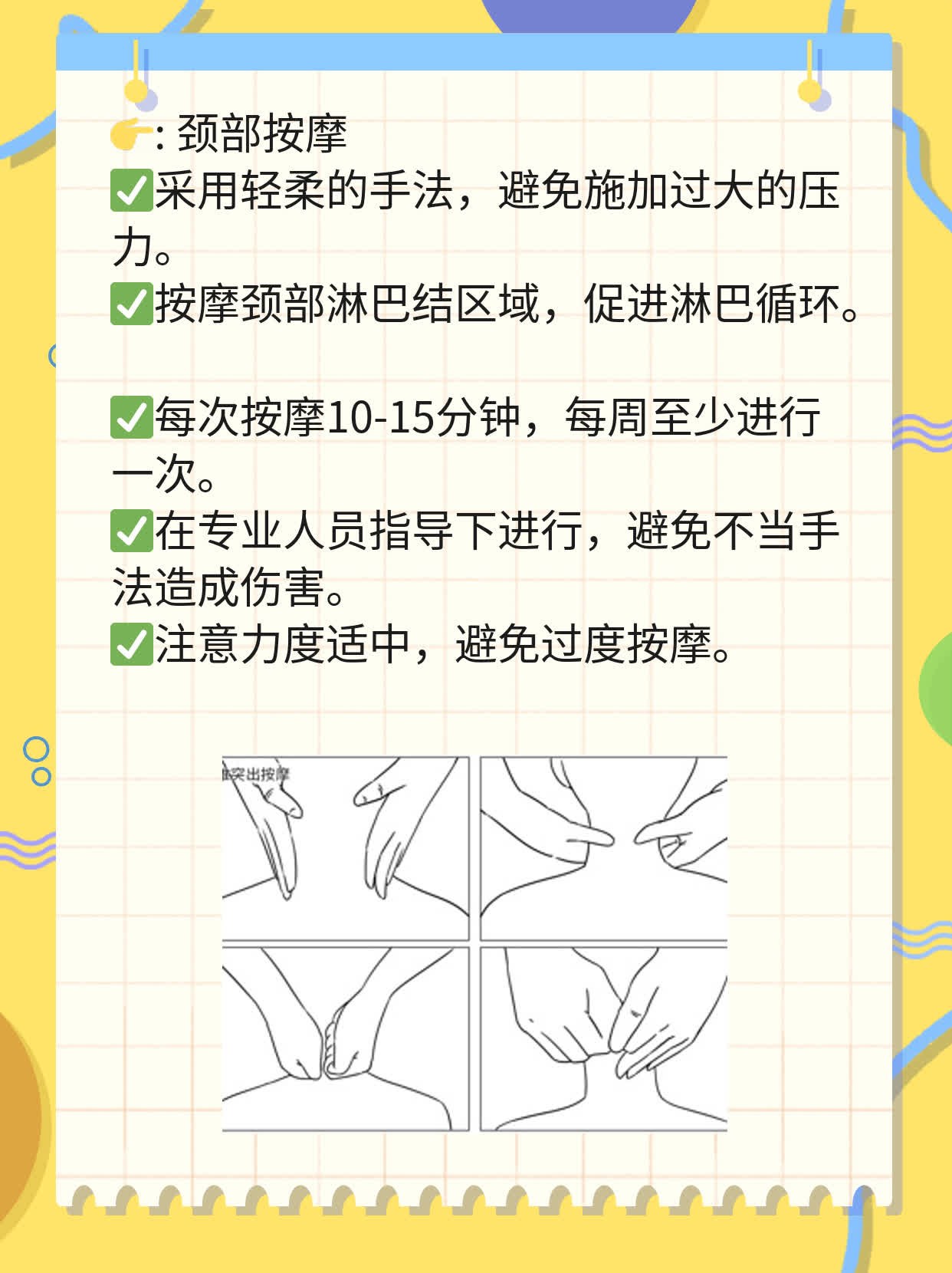 探秘甲状腺肿大：症状解析