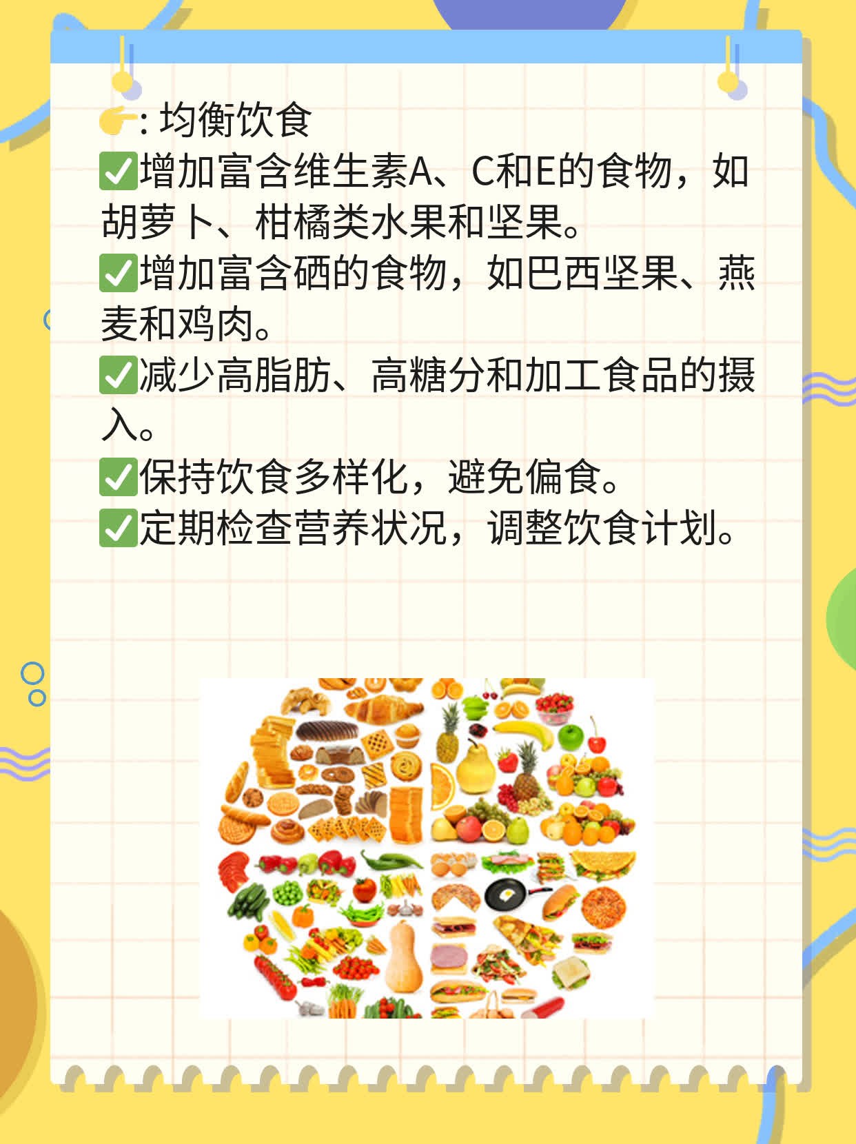 探秘甲状腺肿大：症状解析