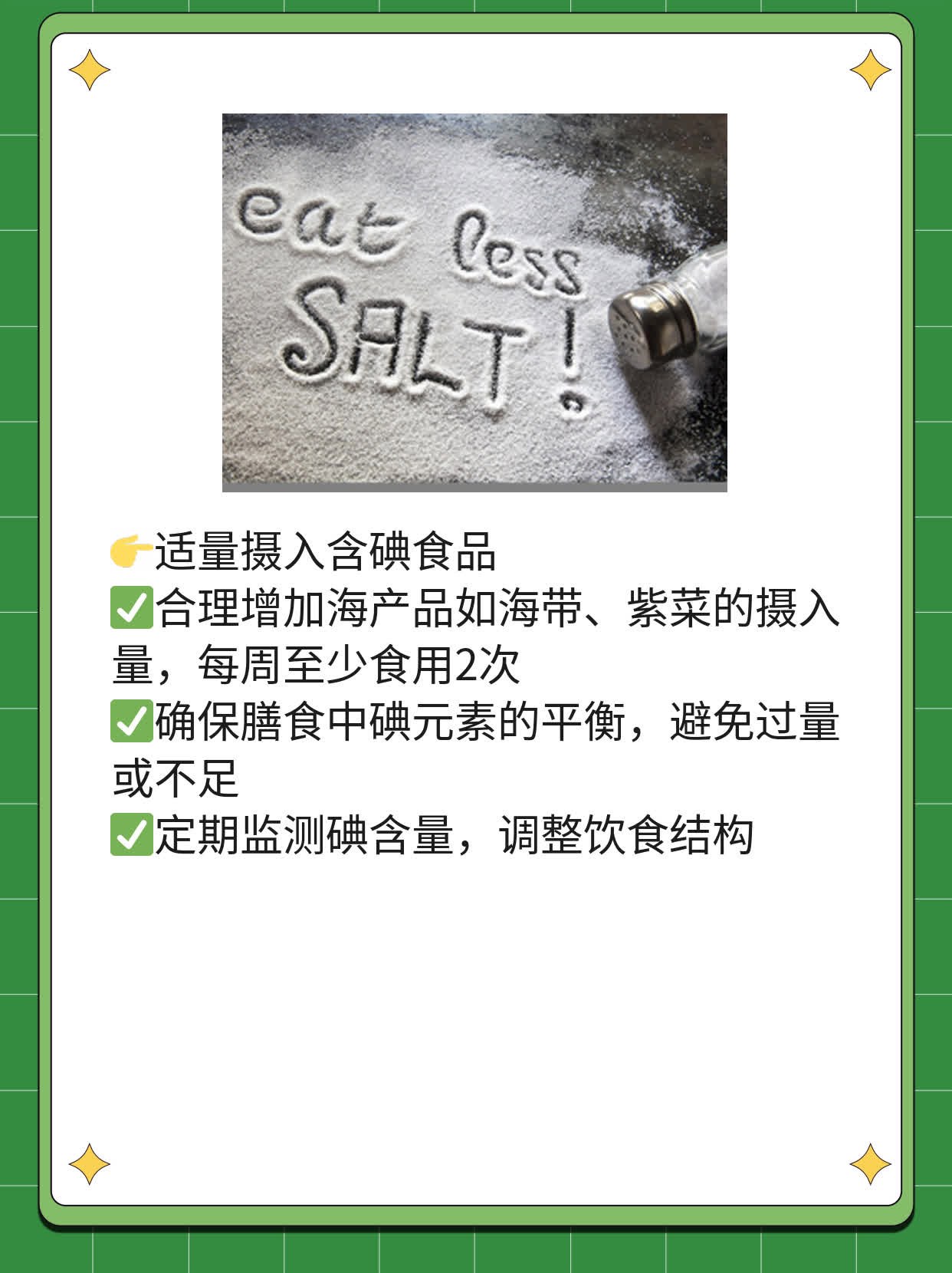 揭秘：甲状腺肿大的原因探析