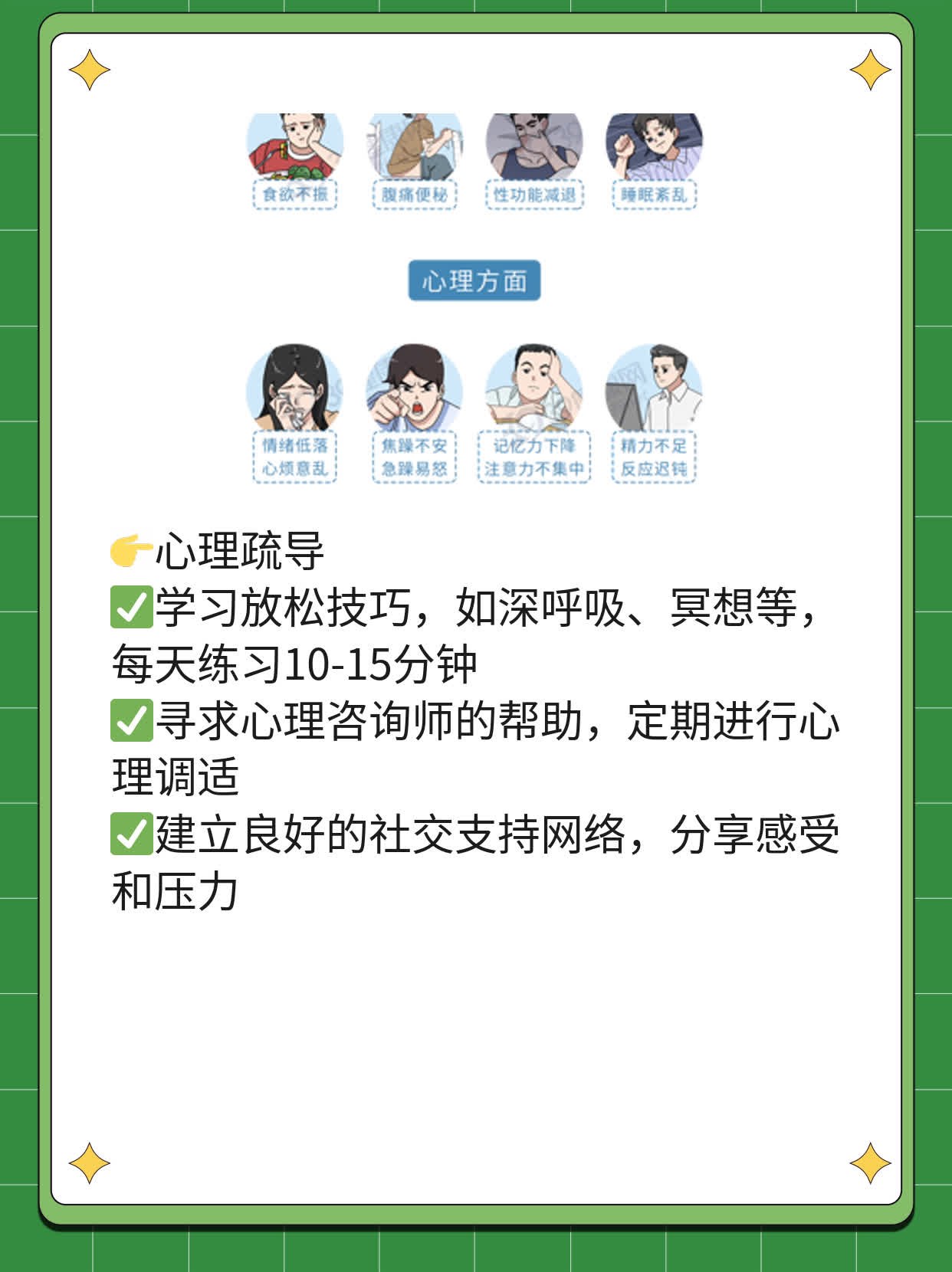 揭秘：甲状腺肿大的原因探析