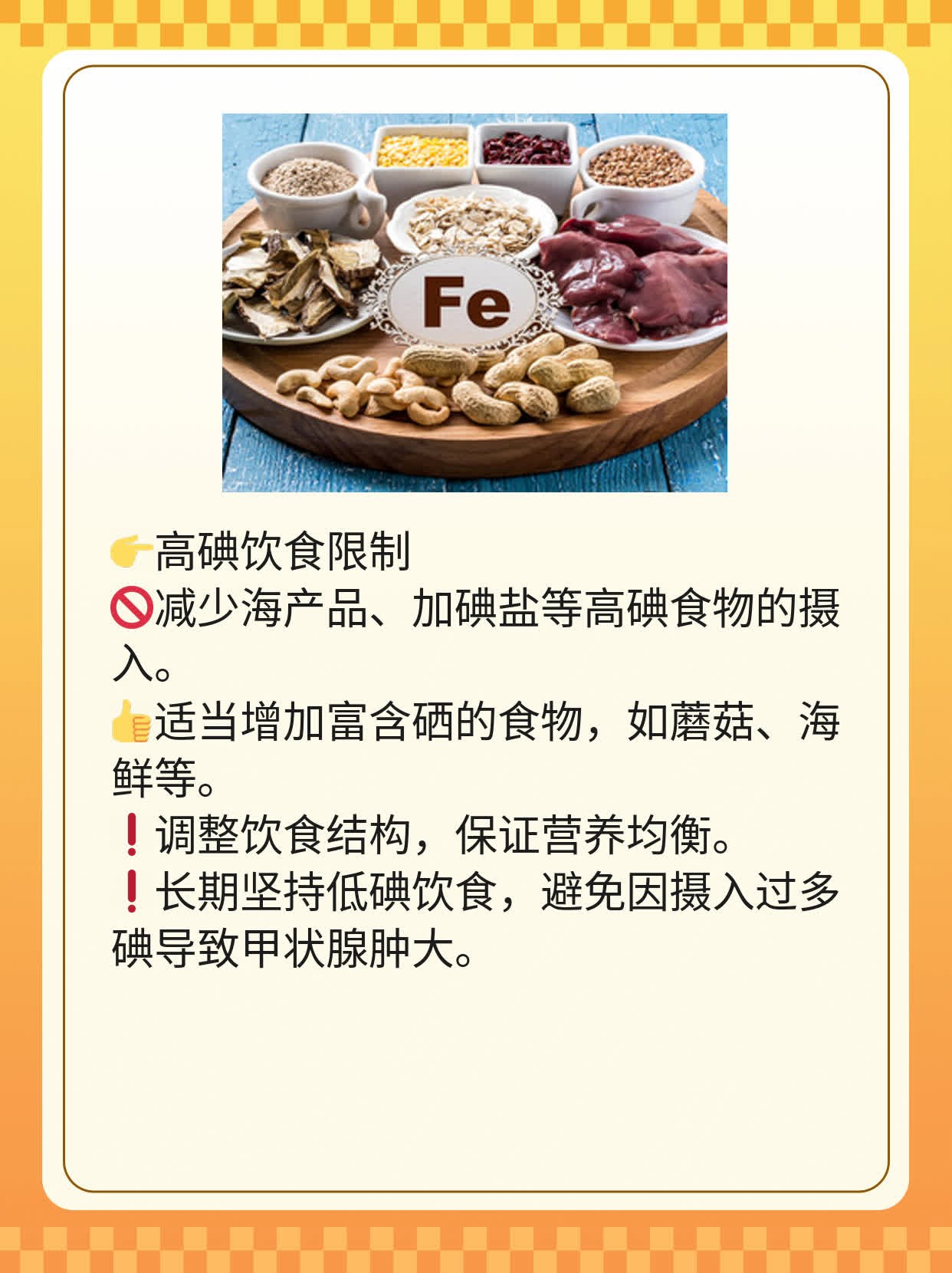 揭秘：甲状腺肿大的原因探析