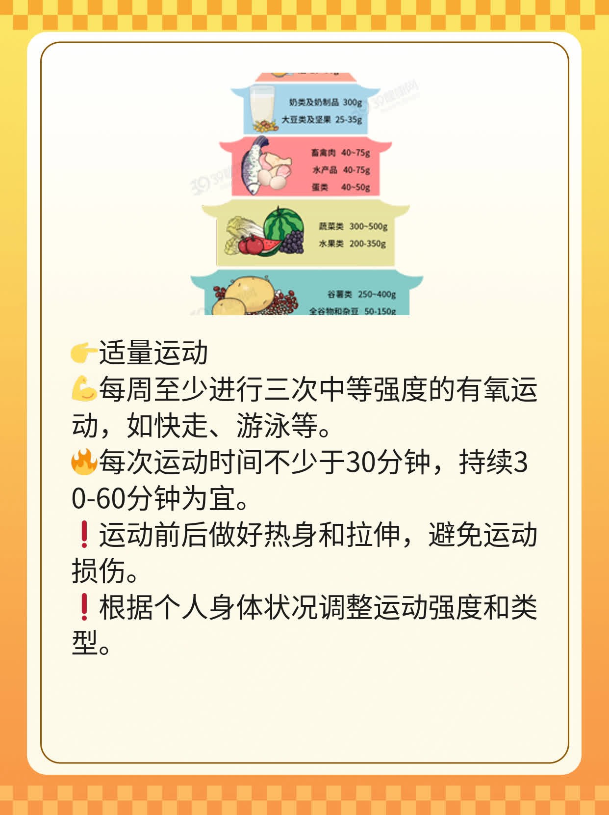 揭秘：甲状腺肿大的原因探析