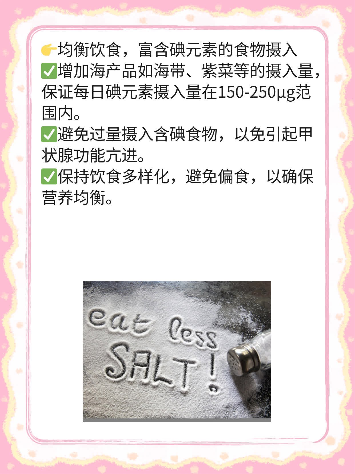 「图解」甲状腺肿大一、二、三度区别