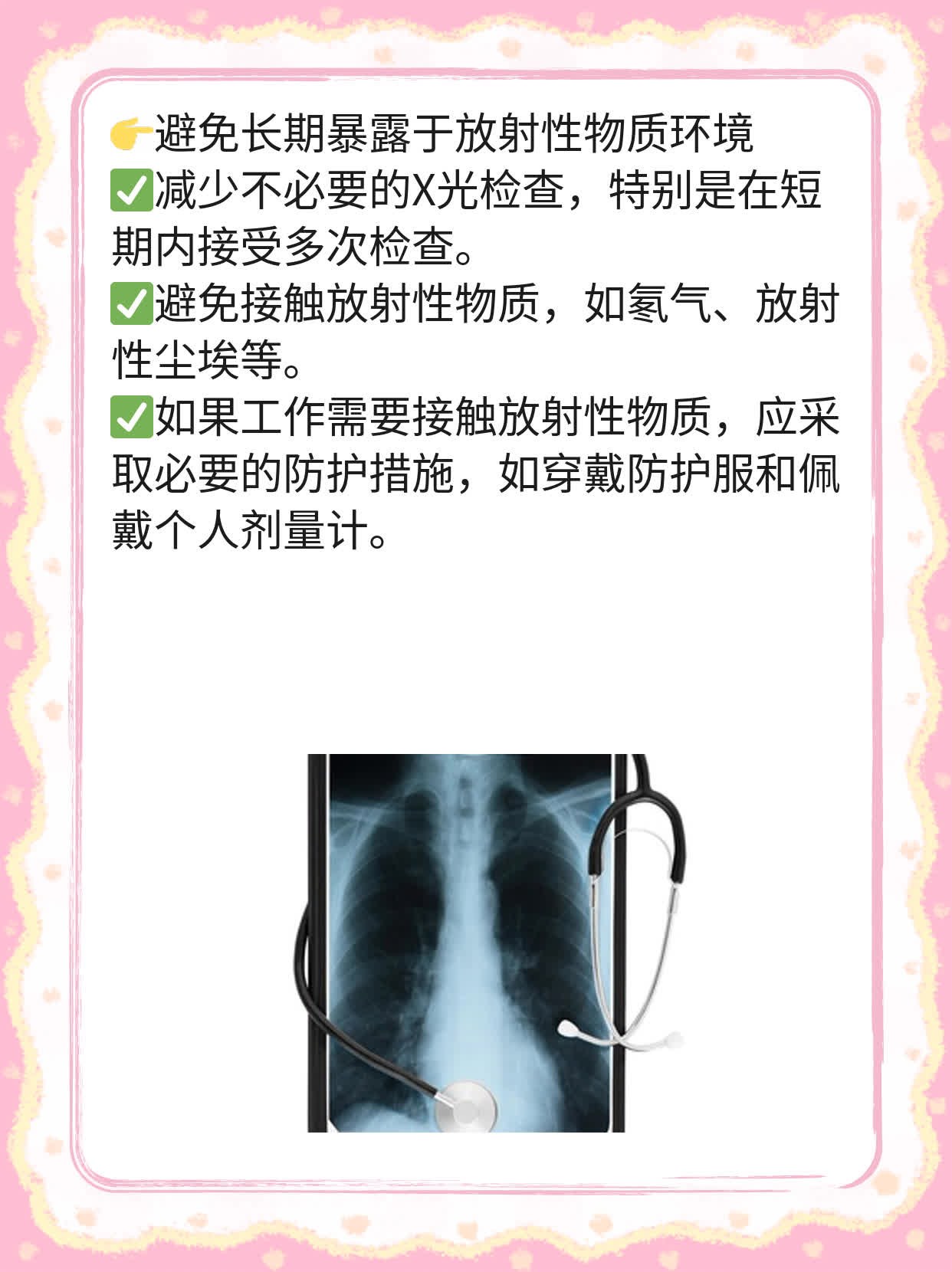 「图解」甲状腺肿大一、二、三度区别