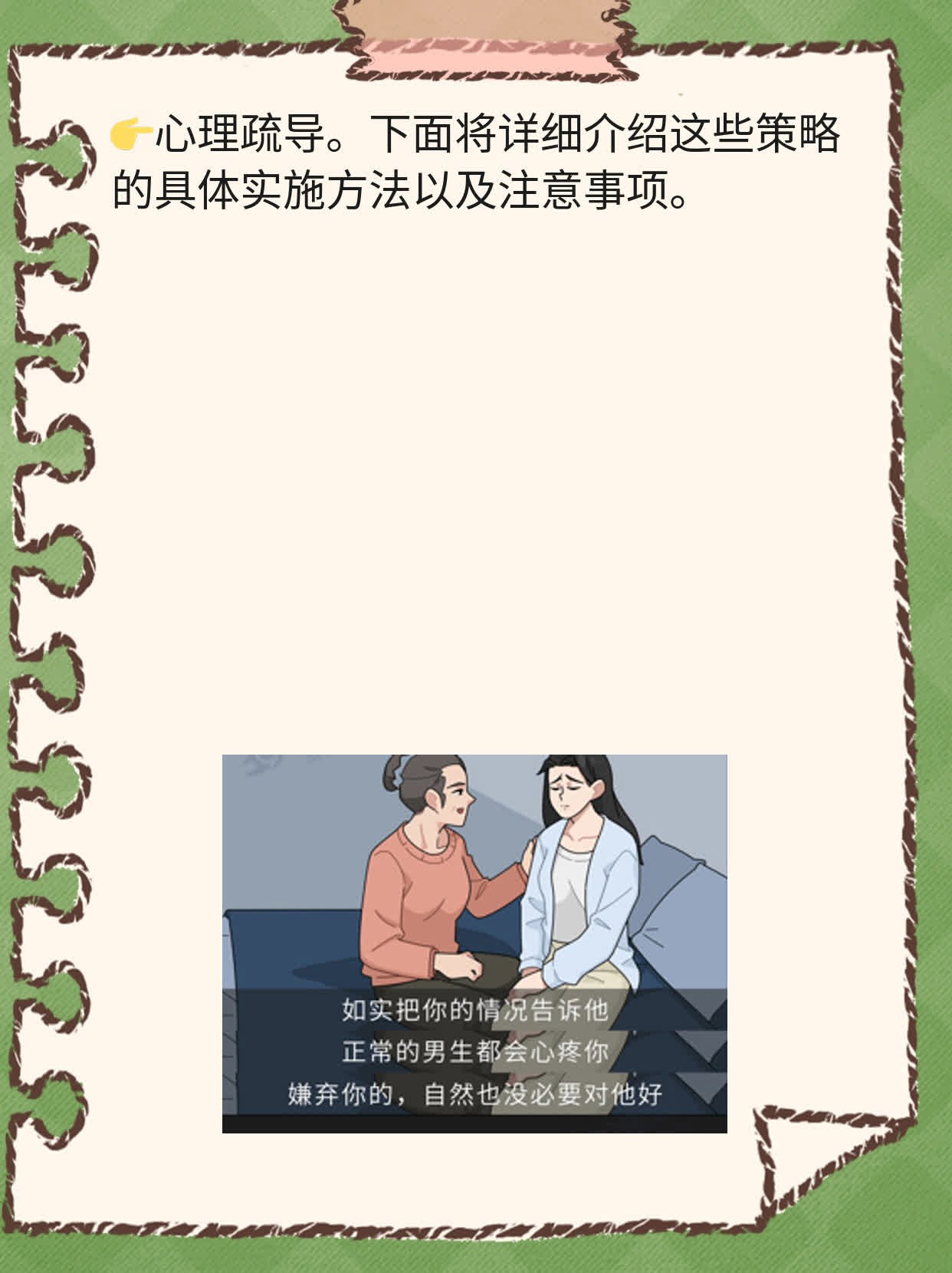 甲状腺左侧叶结节3类：诊断与处理策略