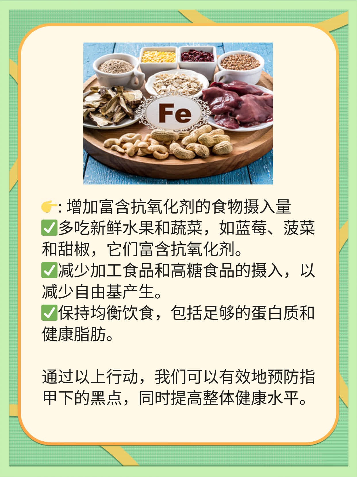 「指甲下黑点」是黑色素瘤吗？教你辨别结节型色素痣！