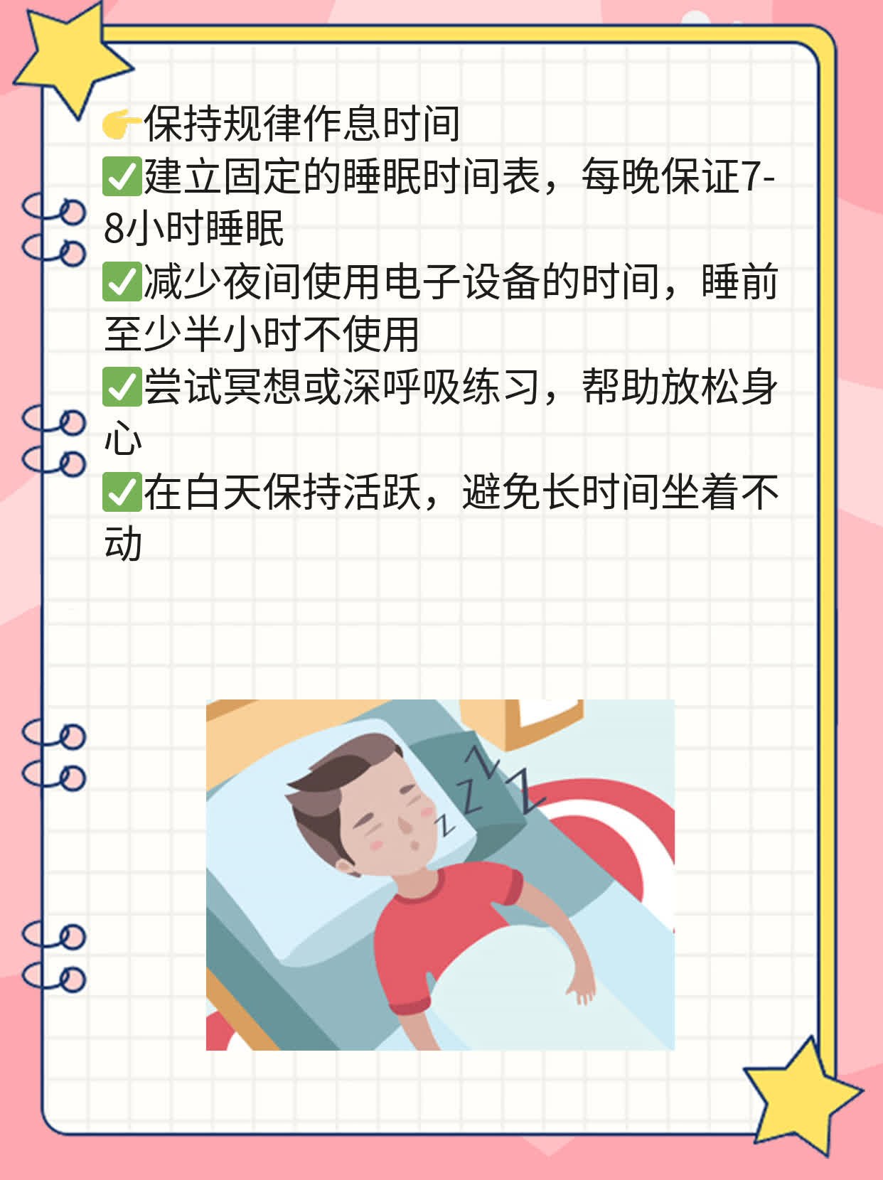 「答疑」抗甲状腺过氧化物酶抗体高了咋回事？