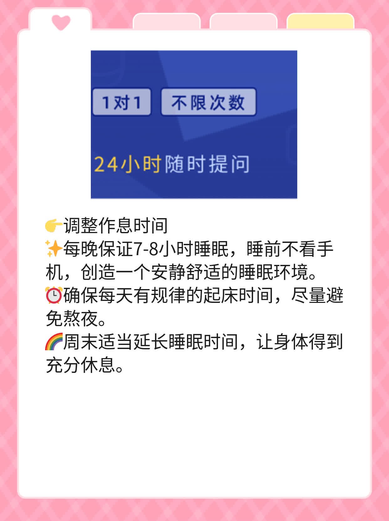 探秘ATP酶抗体偏高的真相：甲状腺健康警示！