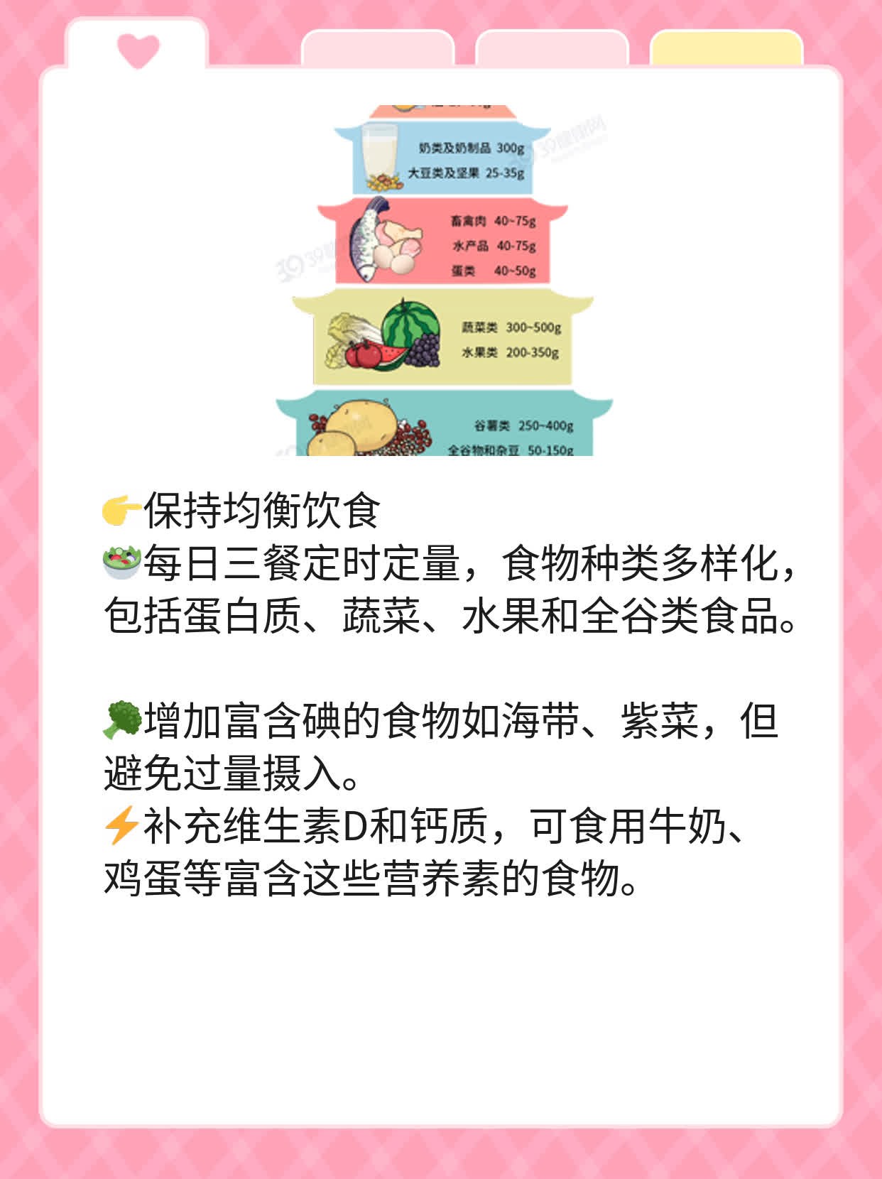 探秘ATP酶抗体偏高的真相：甲状腺健康警示！