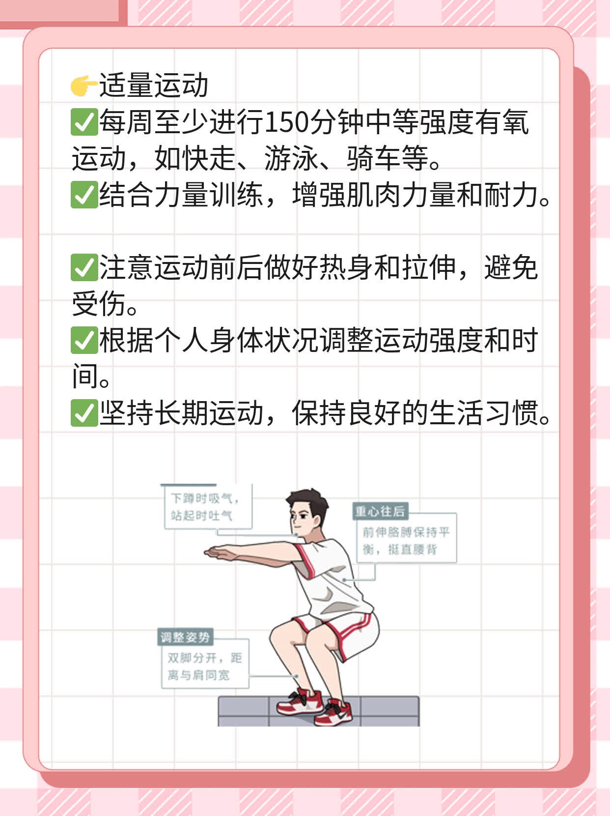 ATP抗体偏高的原因探秘：一文带你了解真相！