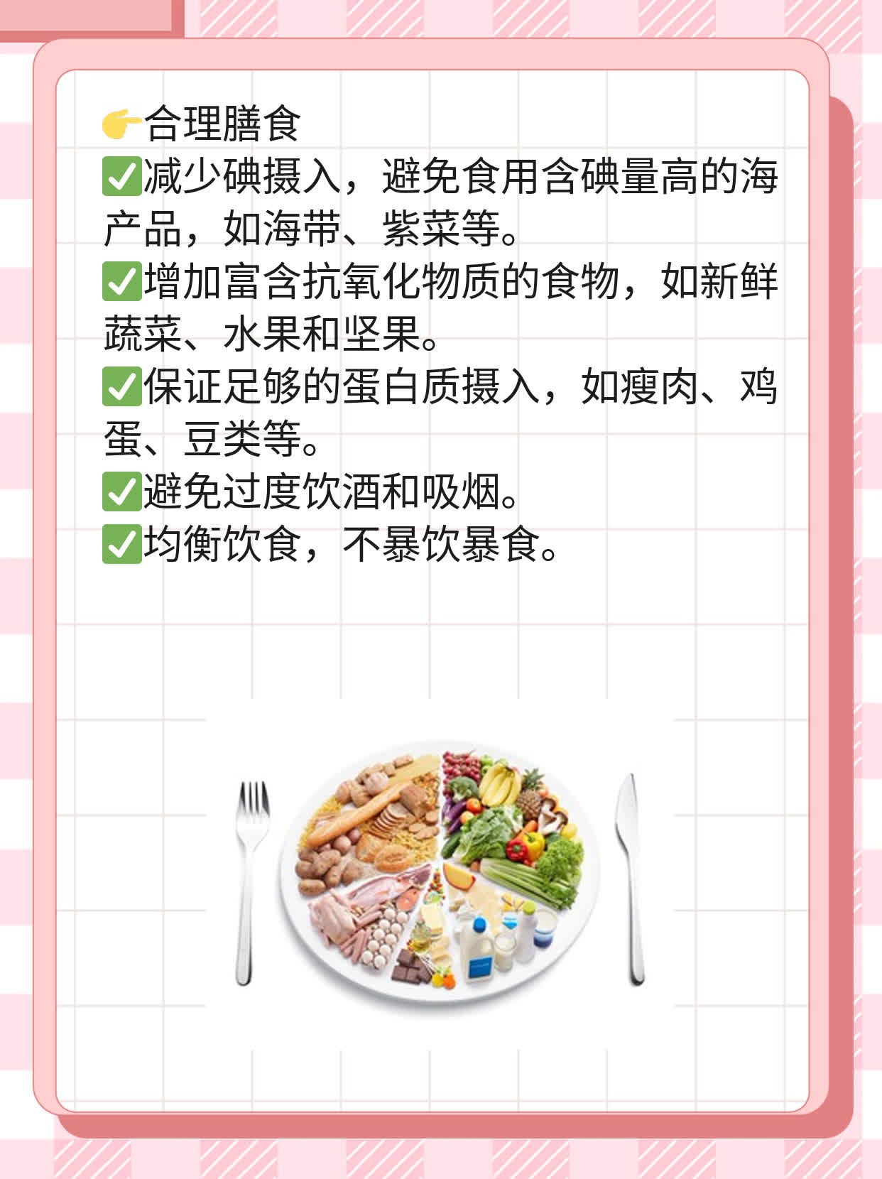 ATP抗体偏高的原因探秘：一文带你了解真相！