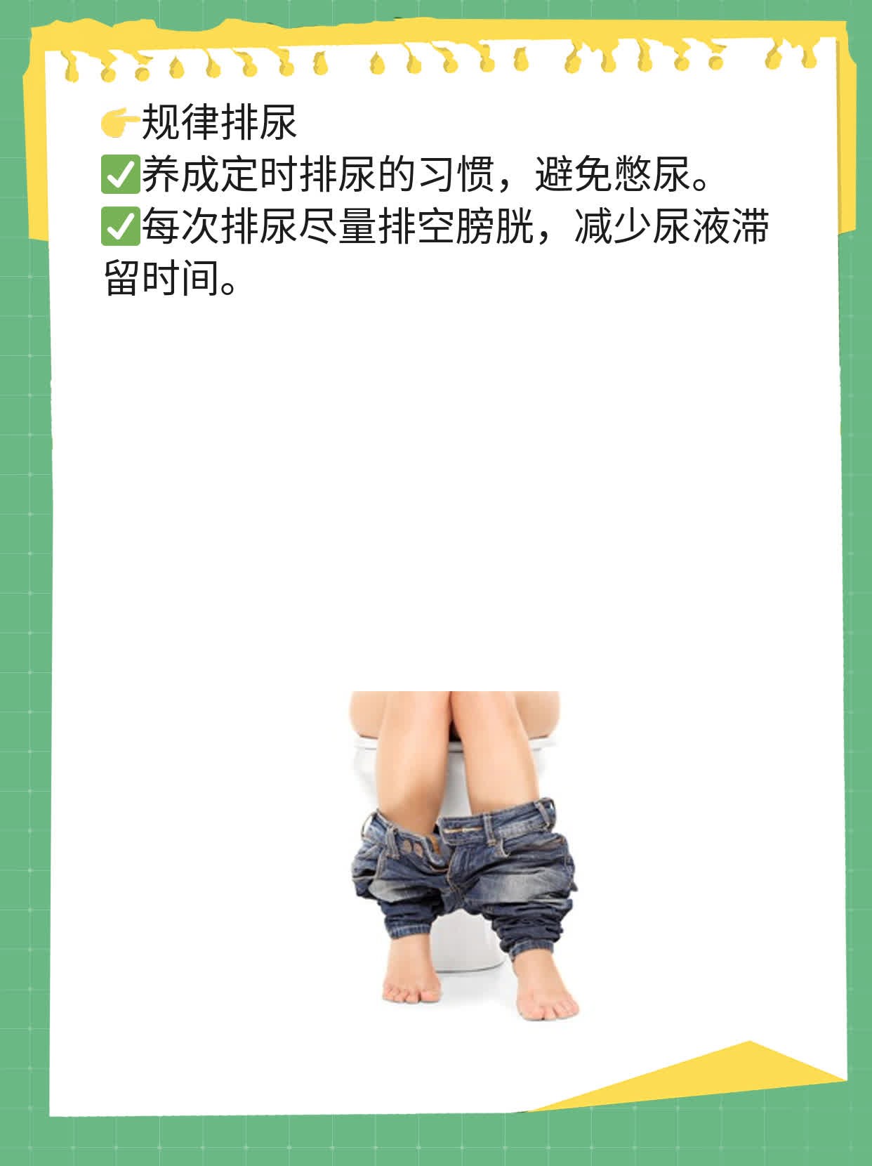 透明黏稠液体从阴茎流出是咋回事？