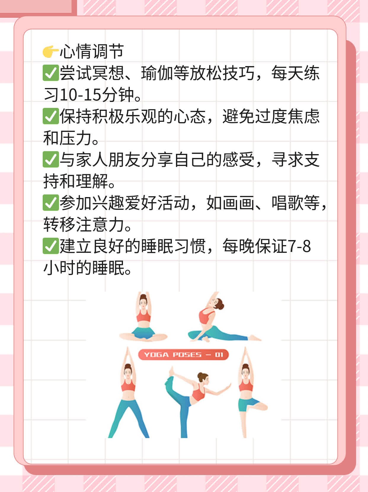 ATP抗体偏高的原因探秘：一文带你了解真相！