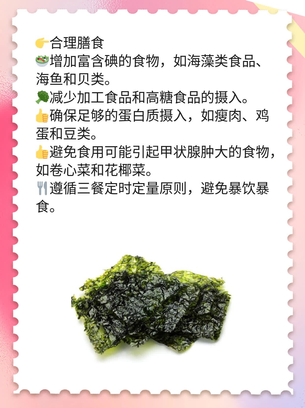抗甲状腺球蛋白抗体偏高的原因及处理方法