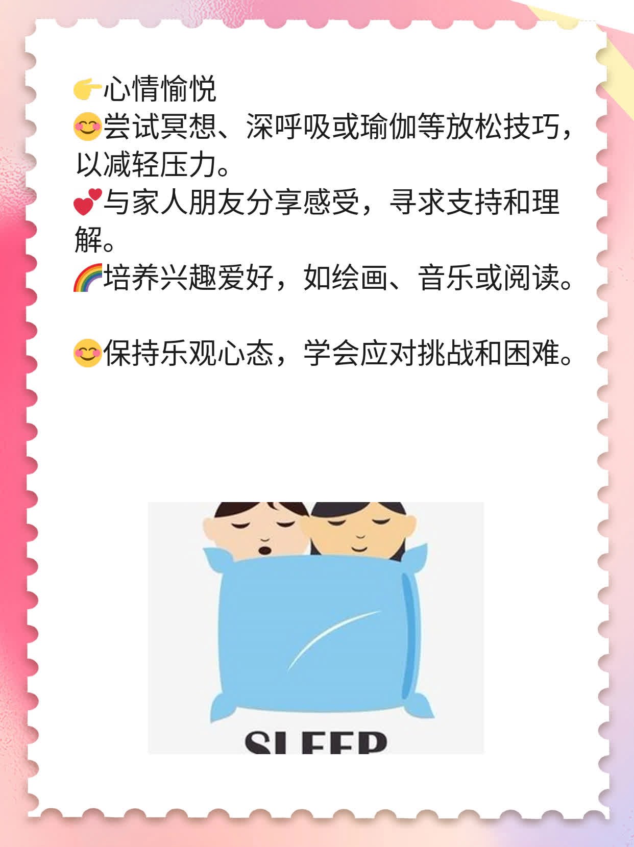 抗甲状腺球蛋白抗体偏高的原因及处理方法