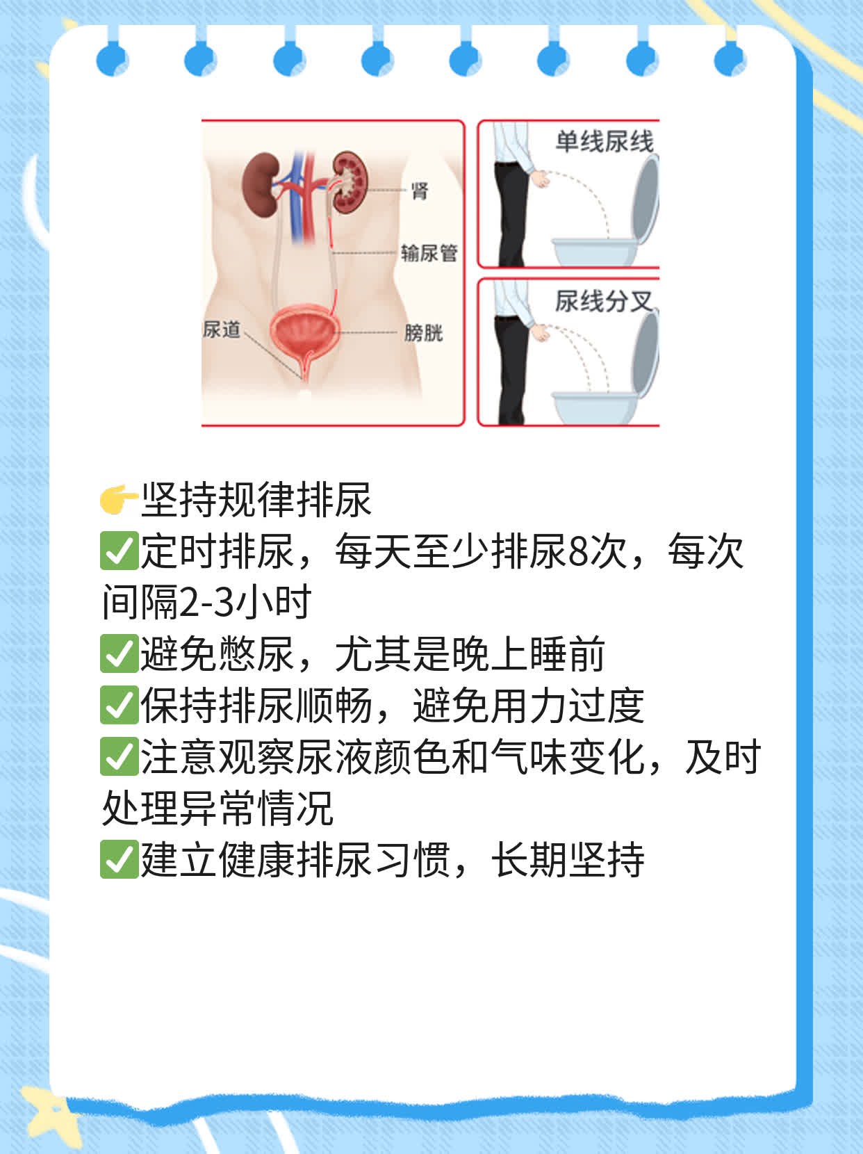 「答疑」前列腺钙化灶的病因及治疗方法