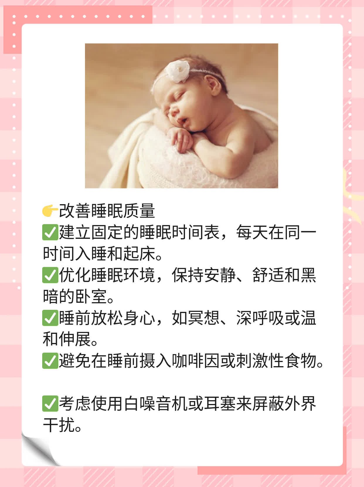 抗甲状腺球蛋白抗体偏高的原因解析