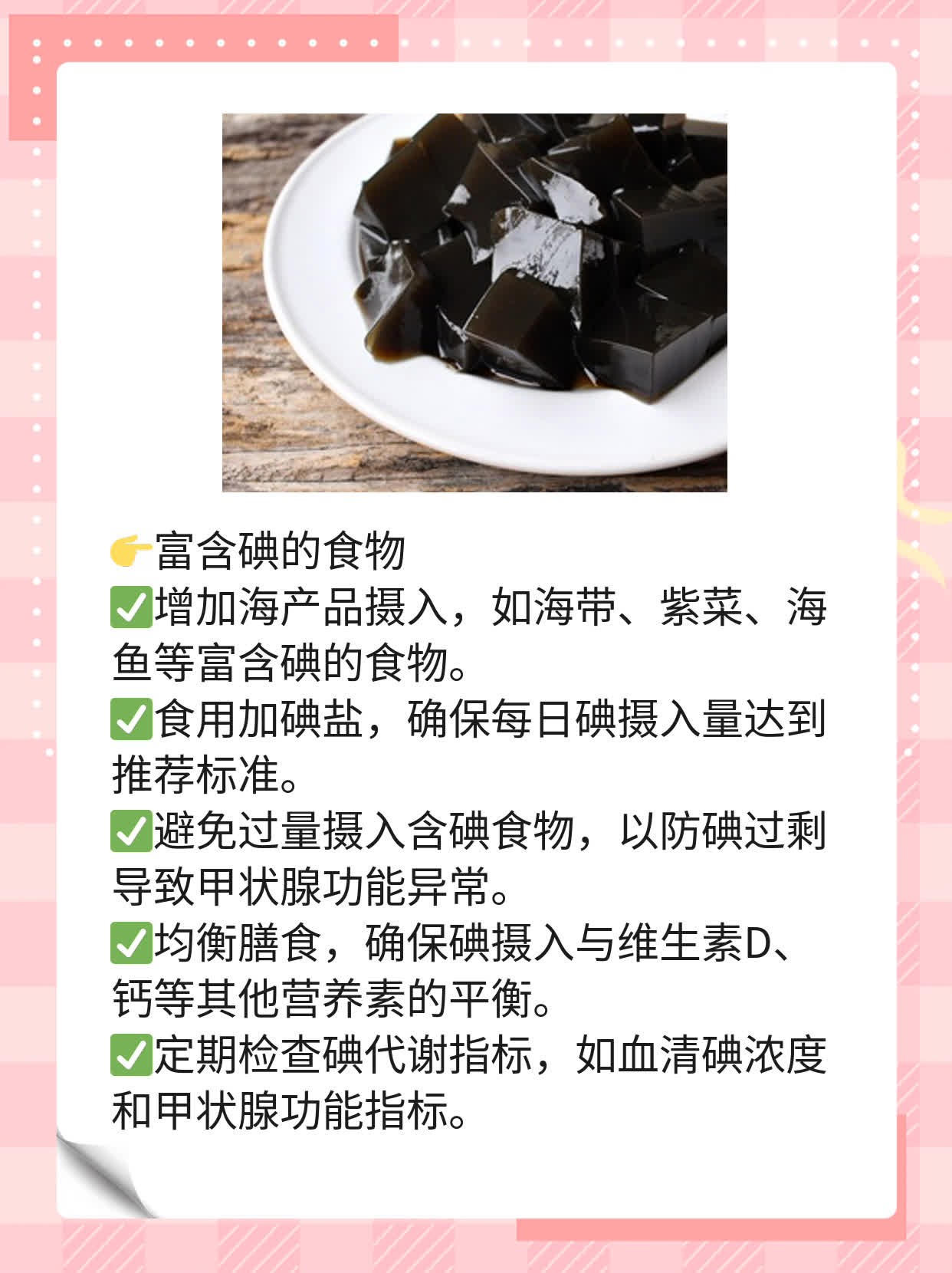 抗甲状腺球蛋白抗体偏高的原因解析