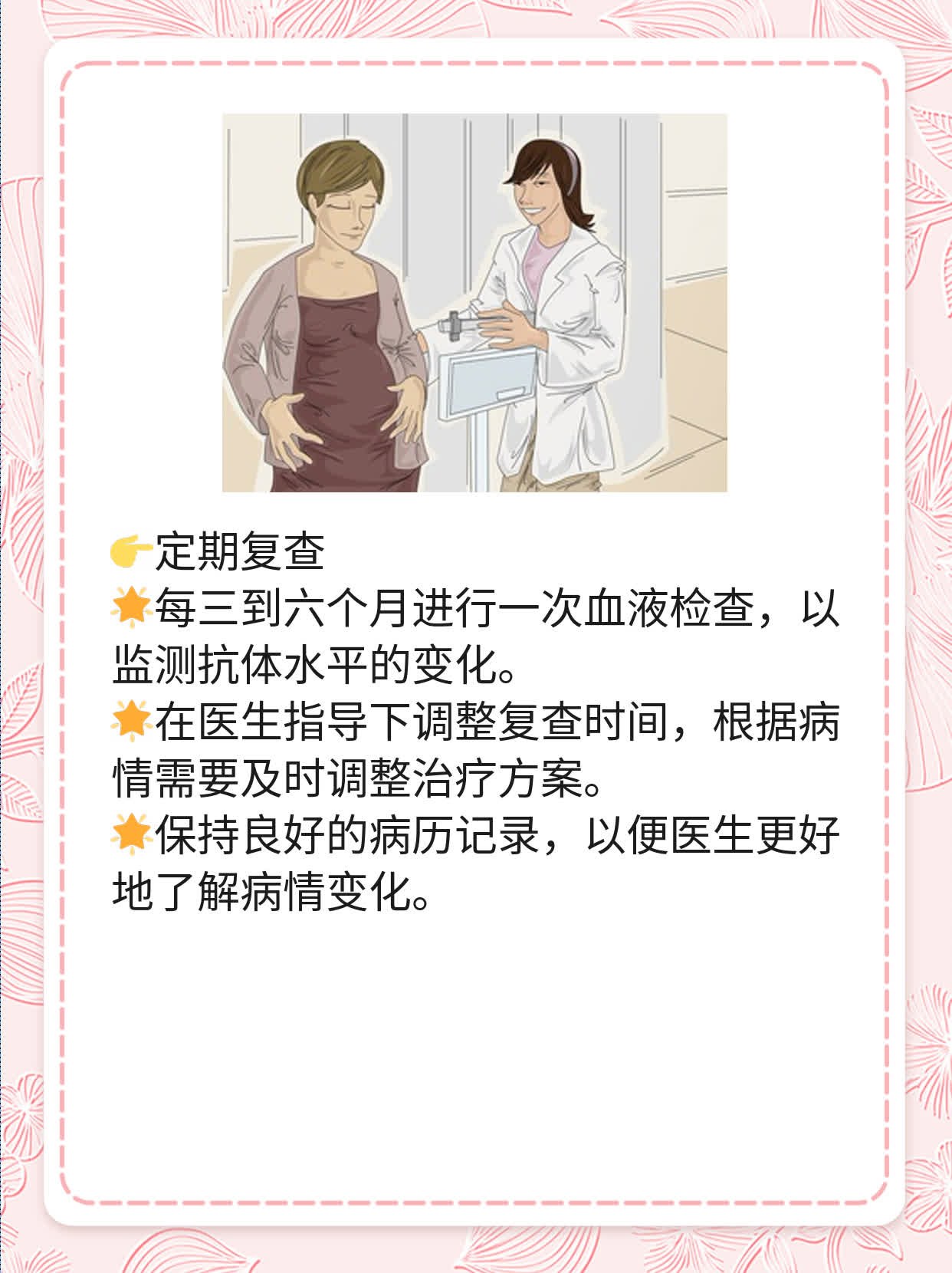 抗甲状腺球蛋白抗体偏高：原因揭秘！