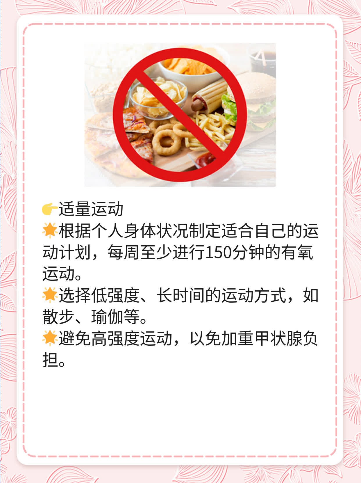 抗甲状腺球蛋白抗体偏高：原因揭秘！