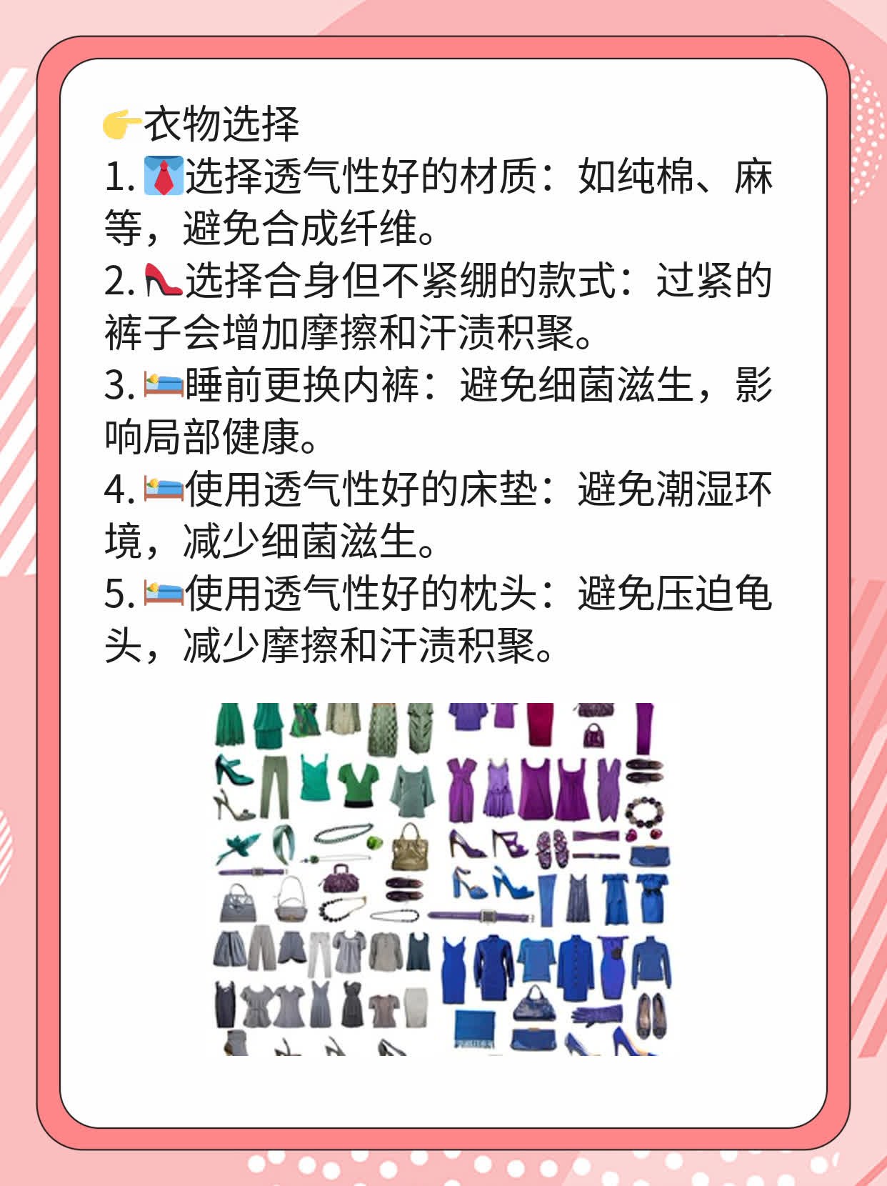 小白点困扰：阴茎皮肤异物解析