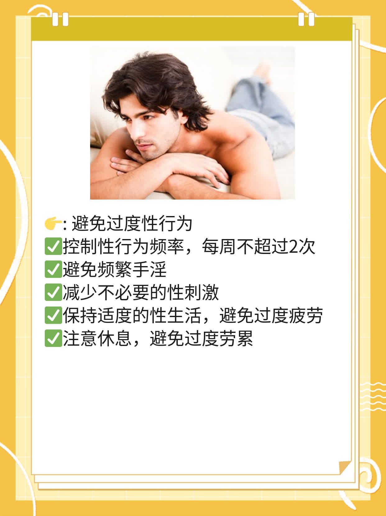 阴茎缩成蚂蚁般大小的原因揭秘！