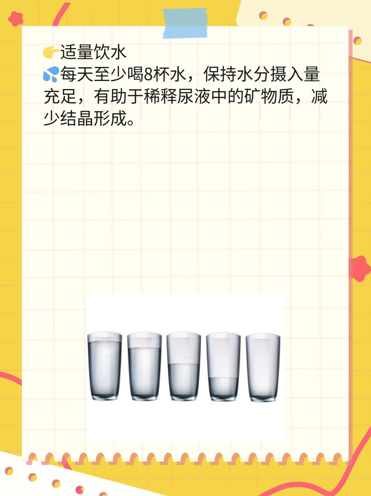 「揭秘」前列腺结石：原因、危害及症状
