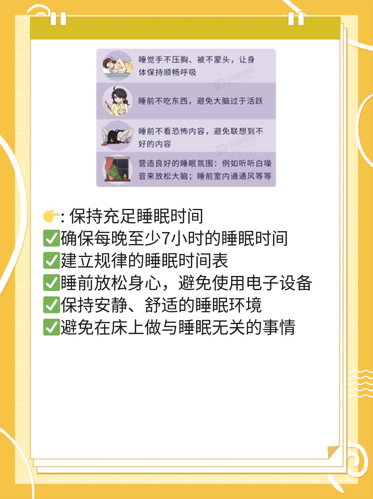 阴茎缩成蚂蚁般大小的原因揭秘！