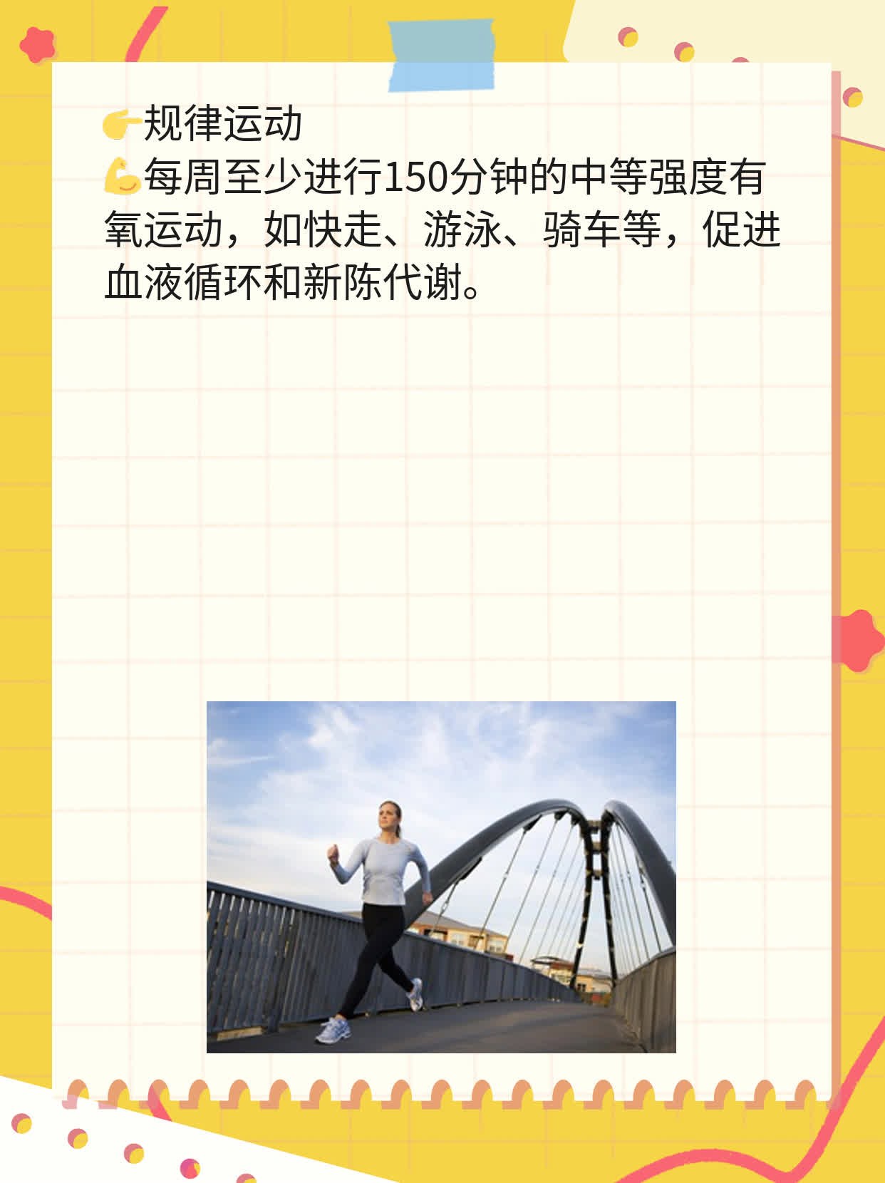 「揭秘」前列腺结石：原因、危害及症状