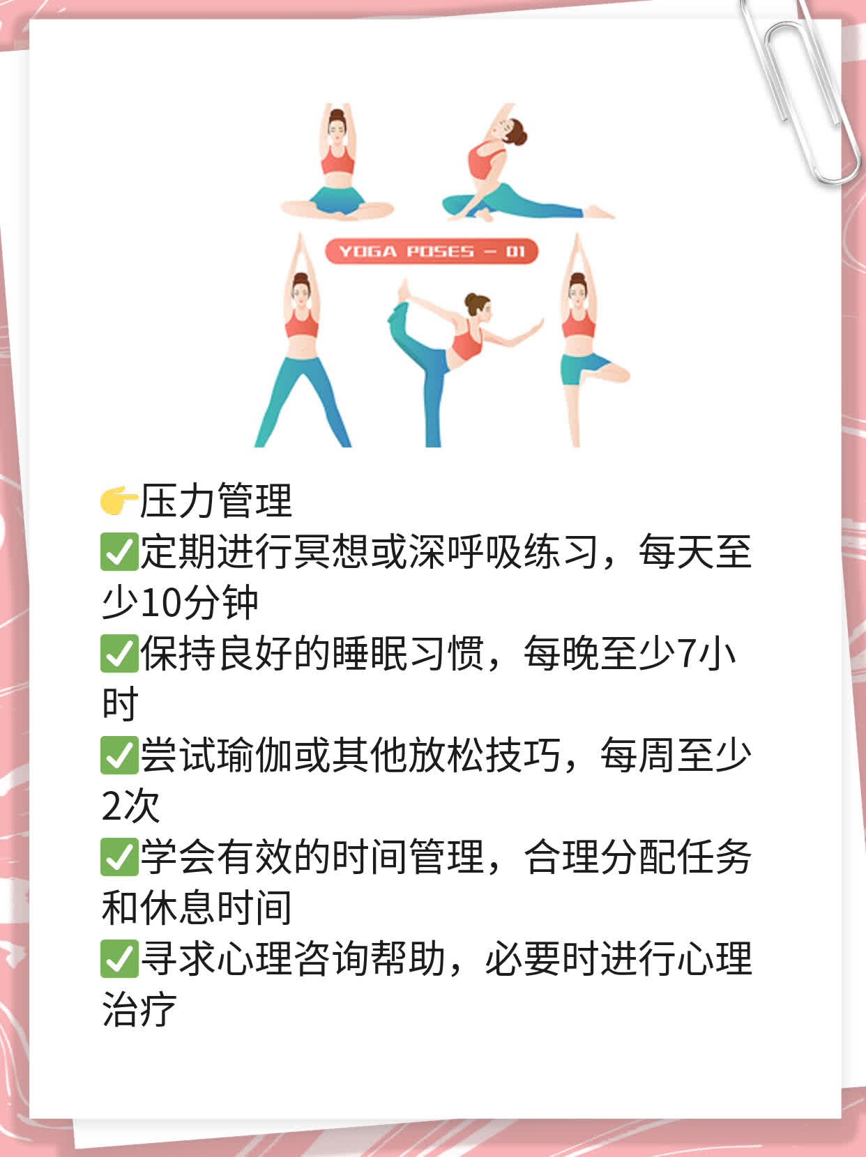 探秘ATG偏高的原因：甲状腺球蛋白抗体解析