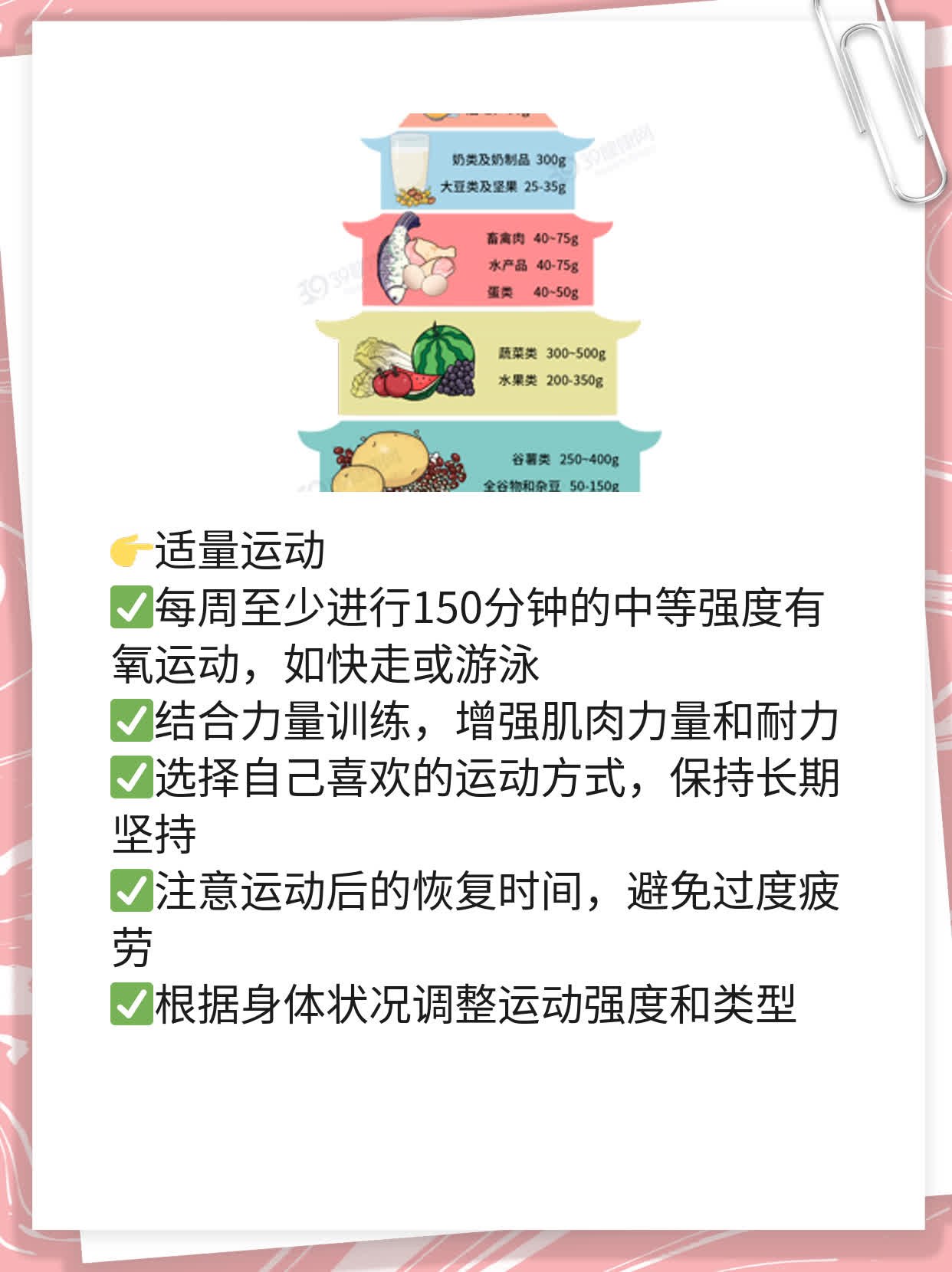 探秘ATG偏高的原因：甲状腺球蛋白抗体解析