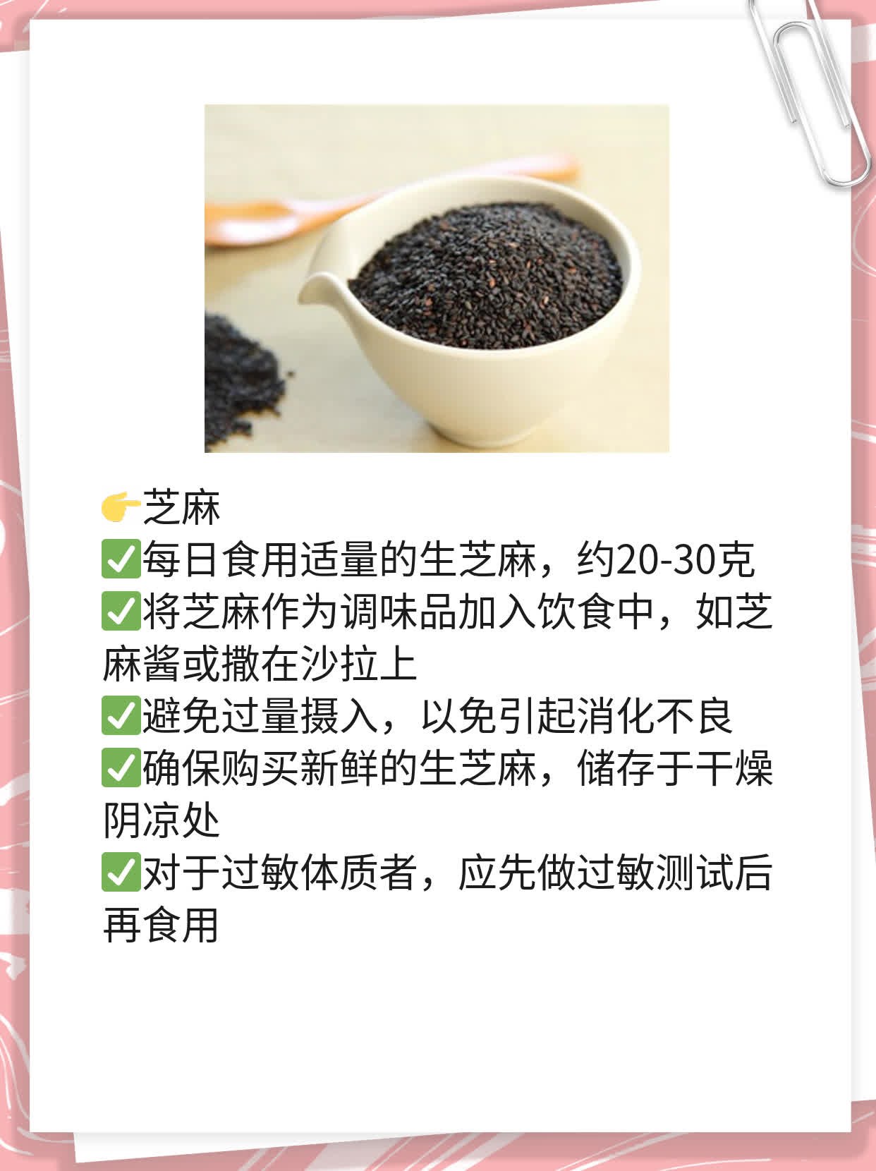 探秘ATG偏高的原因：甲状腺球蛋白抗体解析