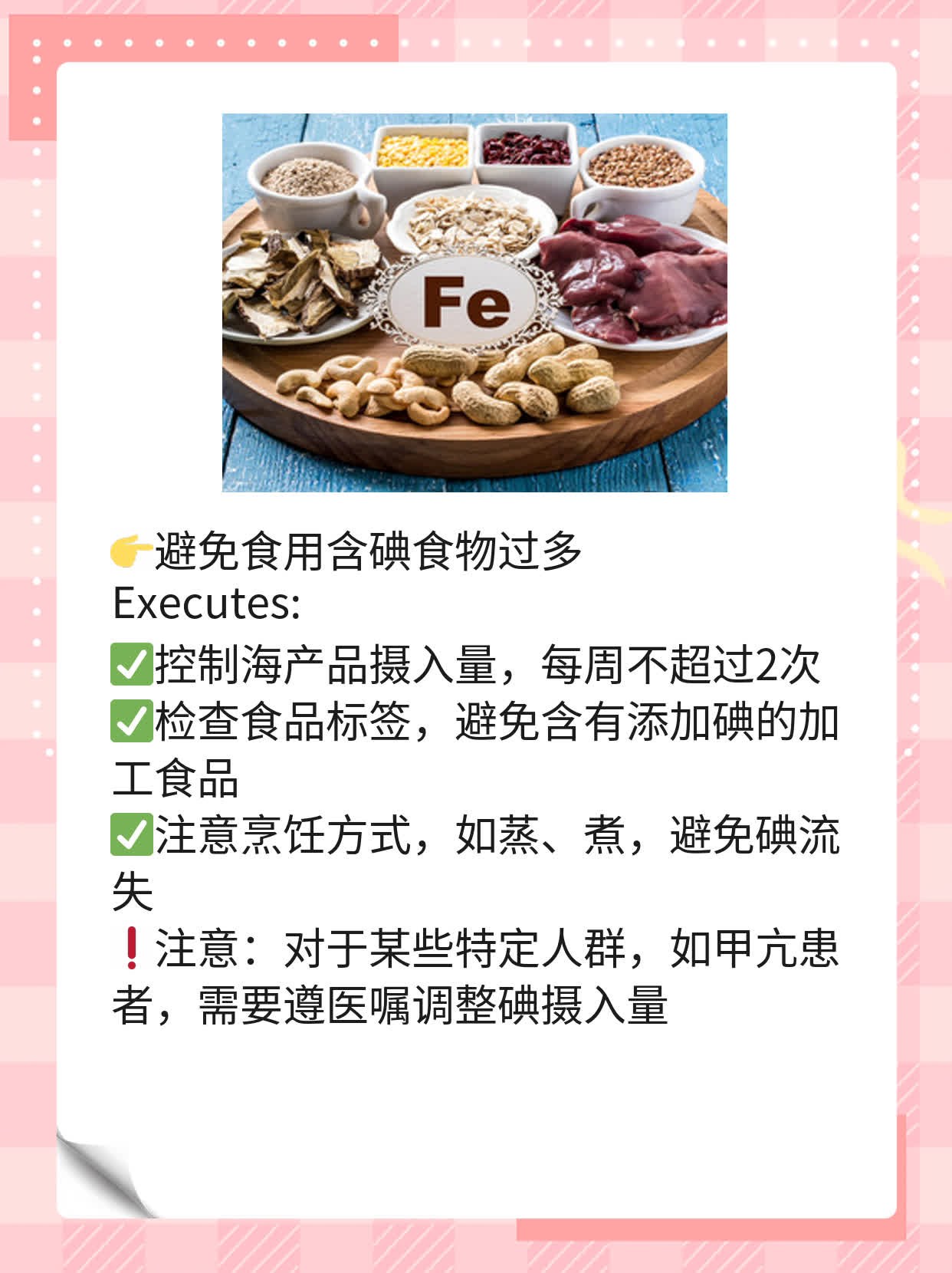 抗甲状腺球蛋白抗体偏高：原因揭秘！