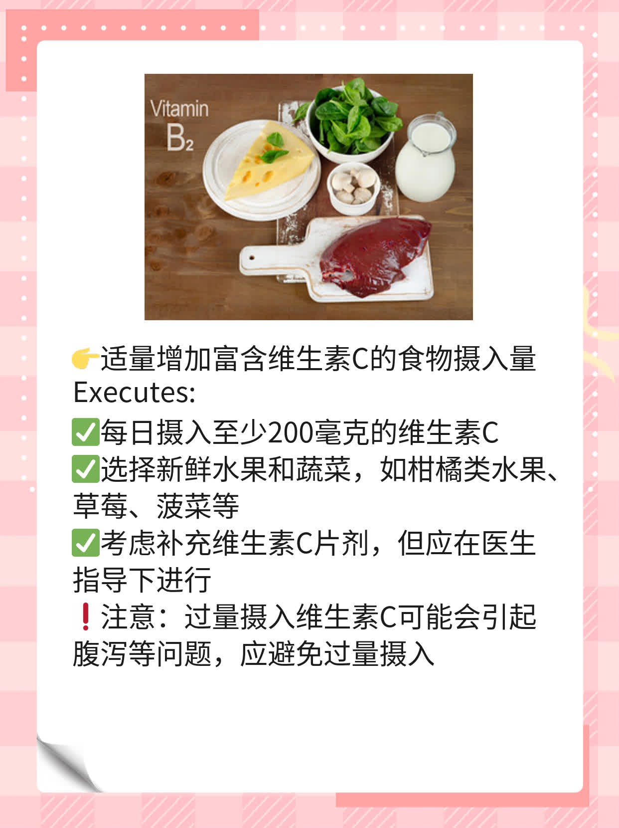 抗甲状腺球蛋白抗体偏高：原因揭秘！