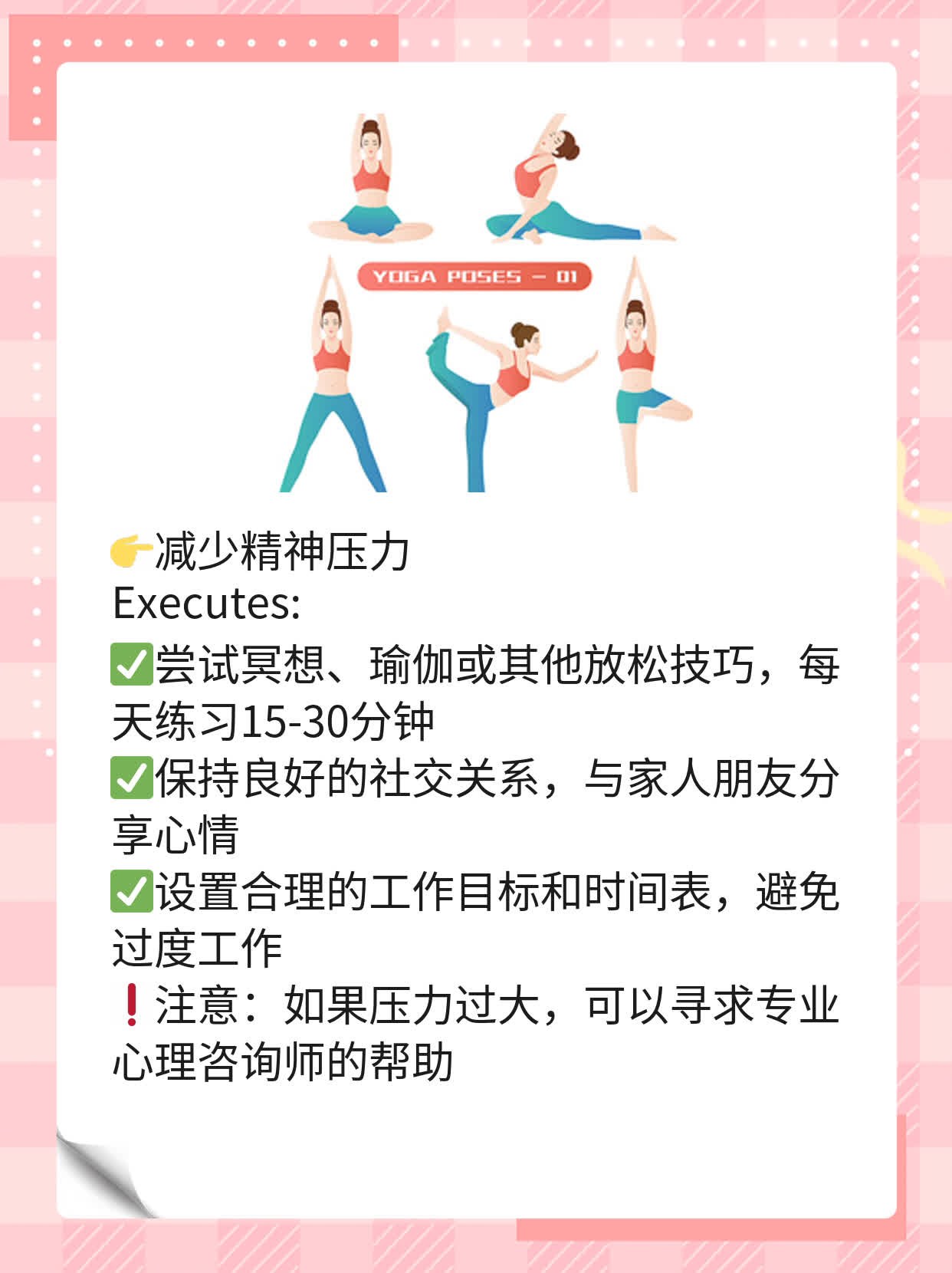 抗甲状腺球蛋白抗体偏高：原因揭秘！
