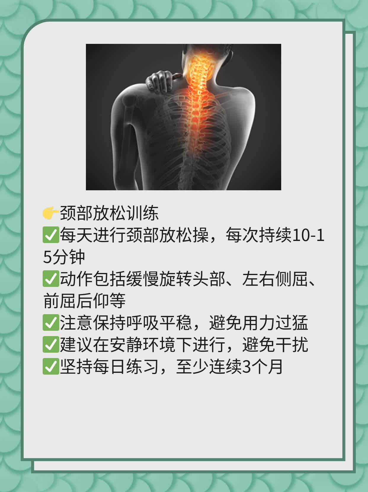 抗甲状腺球蛋白抗体增高的原因及处理方法