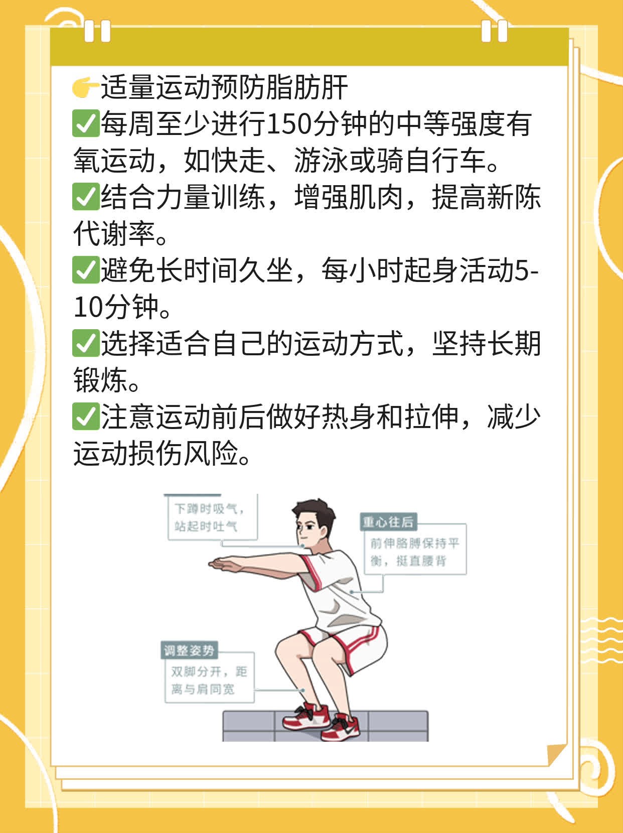 「揭秘」前列腺结石诱因：你不得不知的原因！