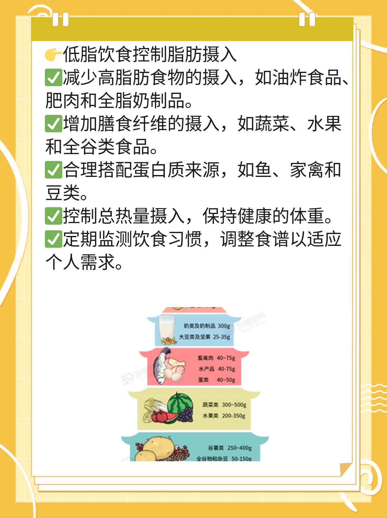 「揭秘」前列腺结石诱因：你不得不知的原因！