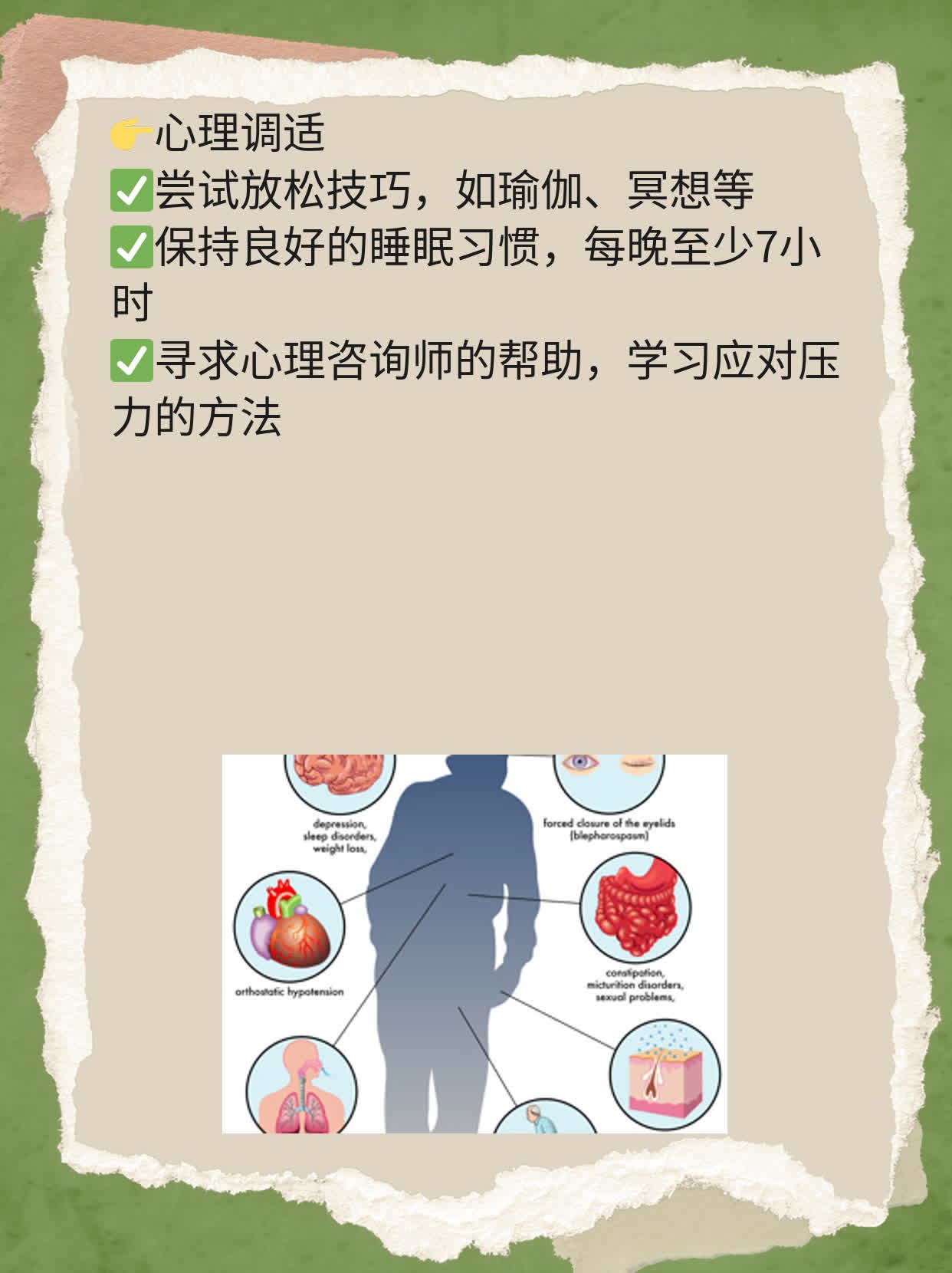 「答疑」抗甲抗体偏高，原因揭秘！