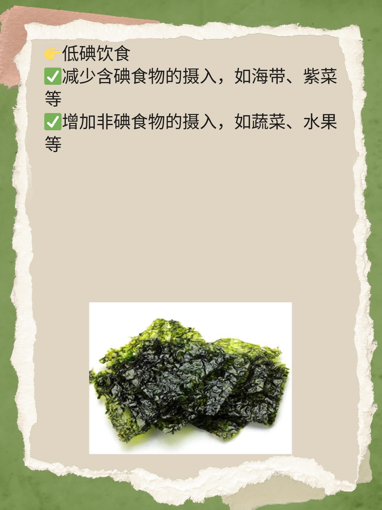 「答疑」抗甲抗体偏高，原因揭秘！