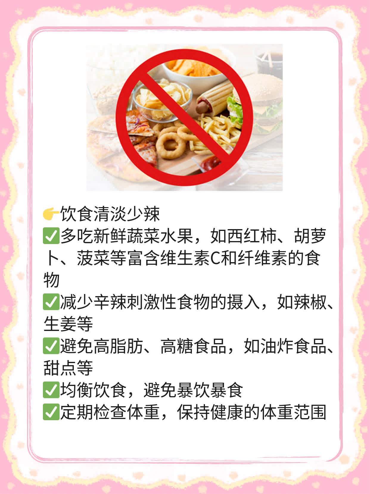 「揭秘前列腺」：你必须知道的那些事儿！